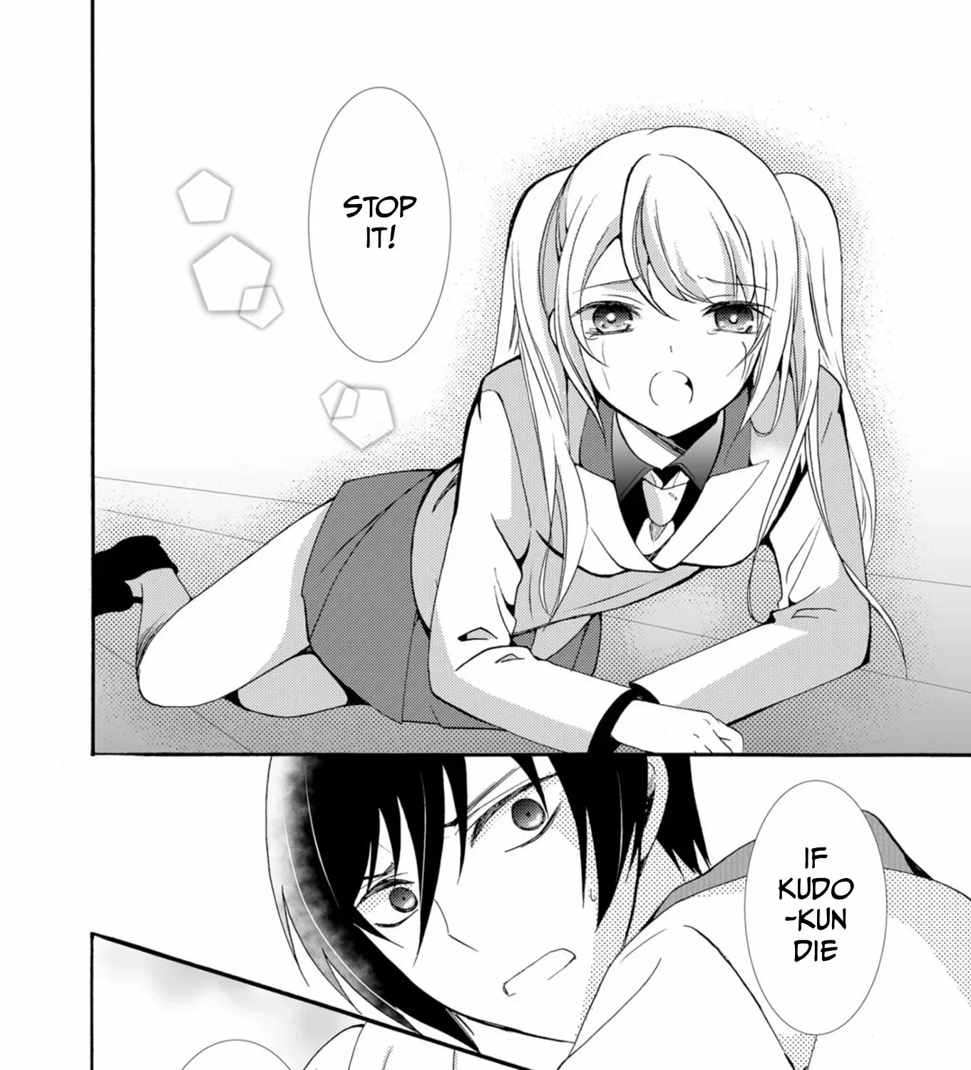 Read Ningyou Pass chapter 37 image 20 on Lezhin