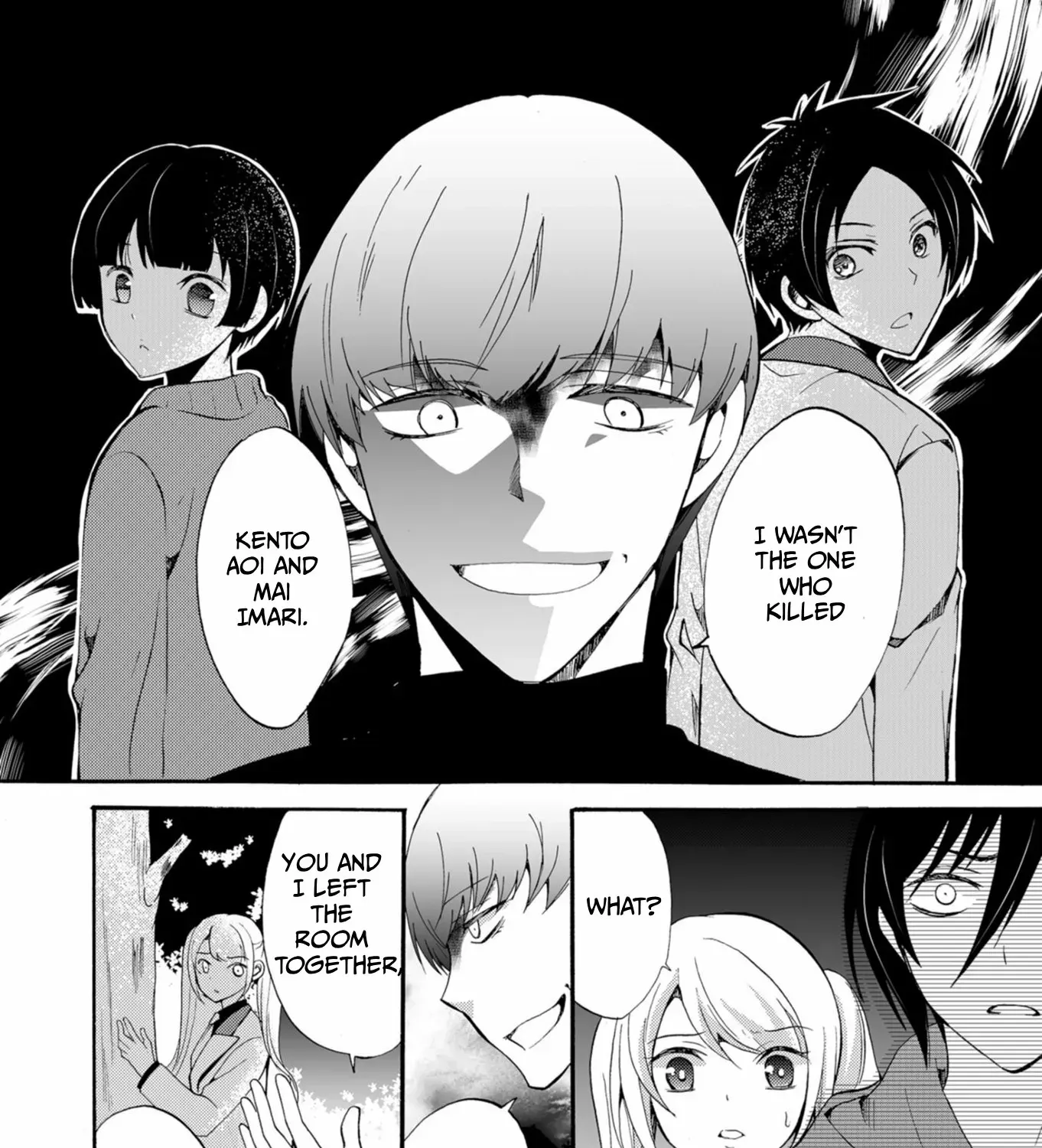 Read Ningyou Pass chapter 37 image 32 on Lezhin