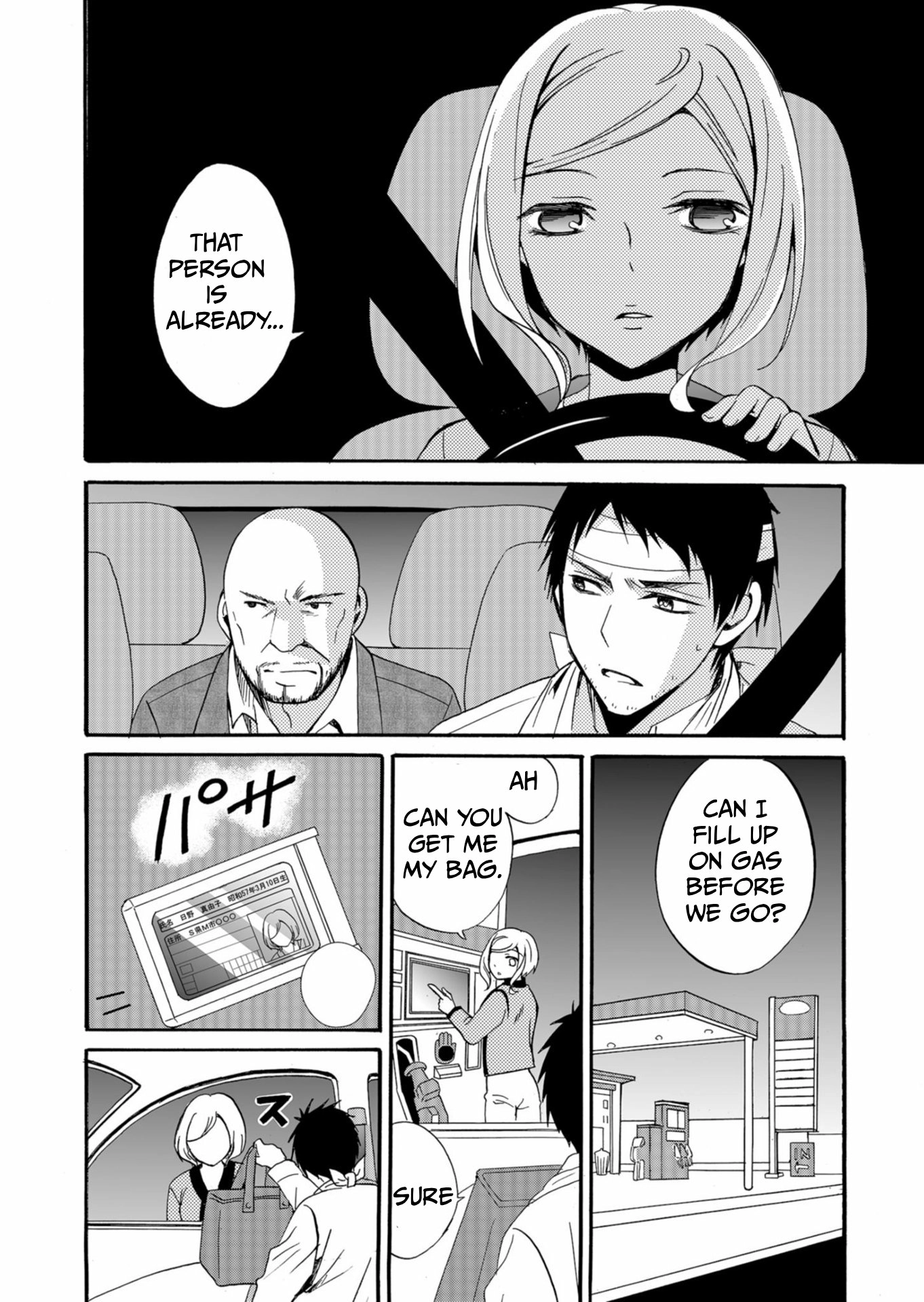 Read Ningyou Pass chapter 39 image 10 on Lezhin