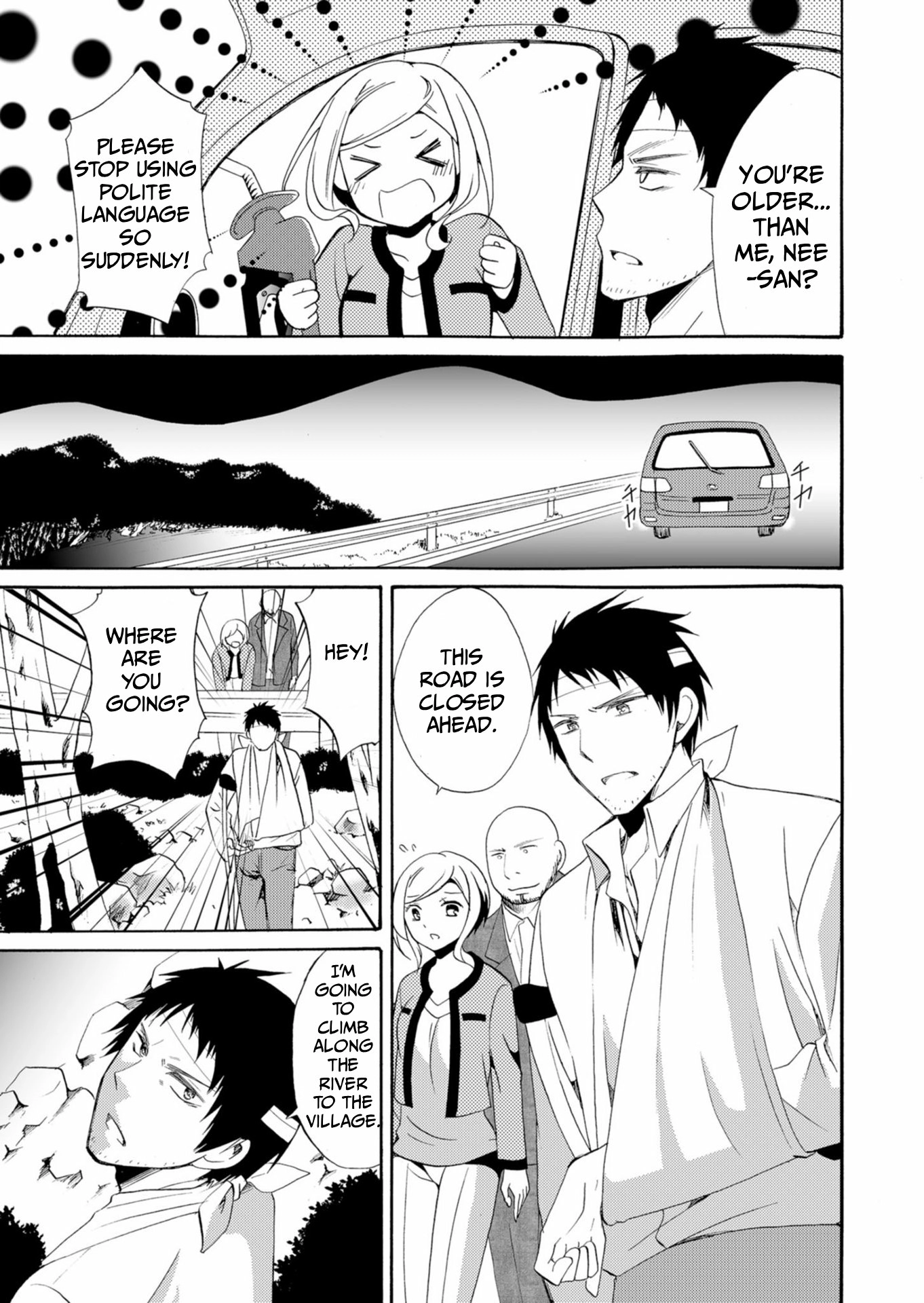 Read Ningyou Pass chapter 39 image 11 on Lezhin