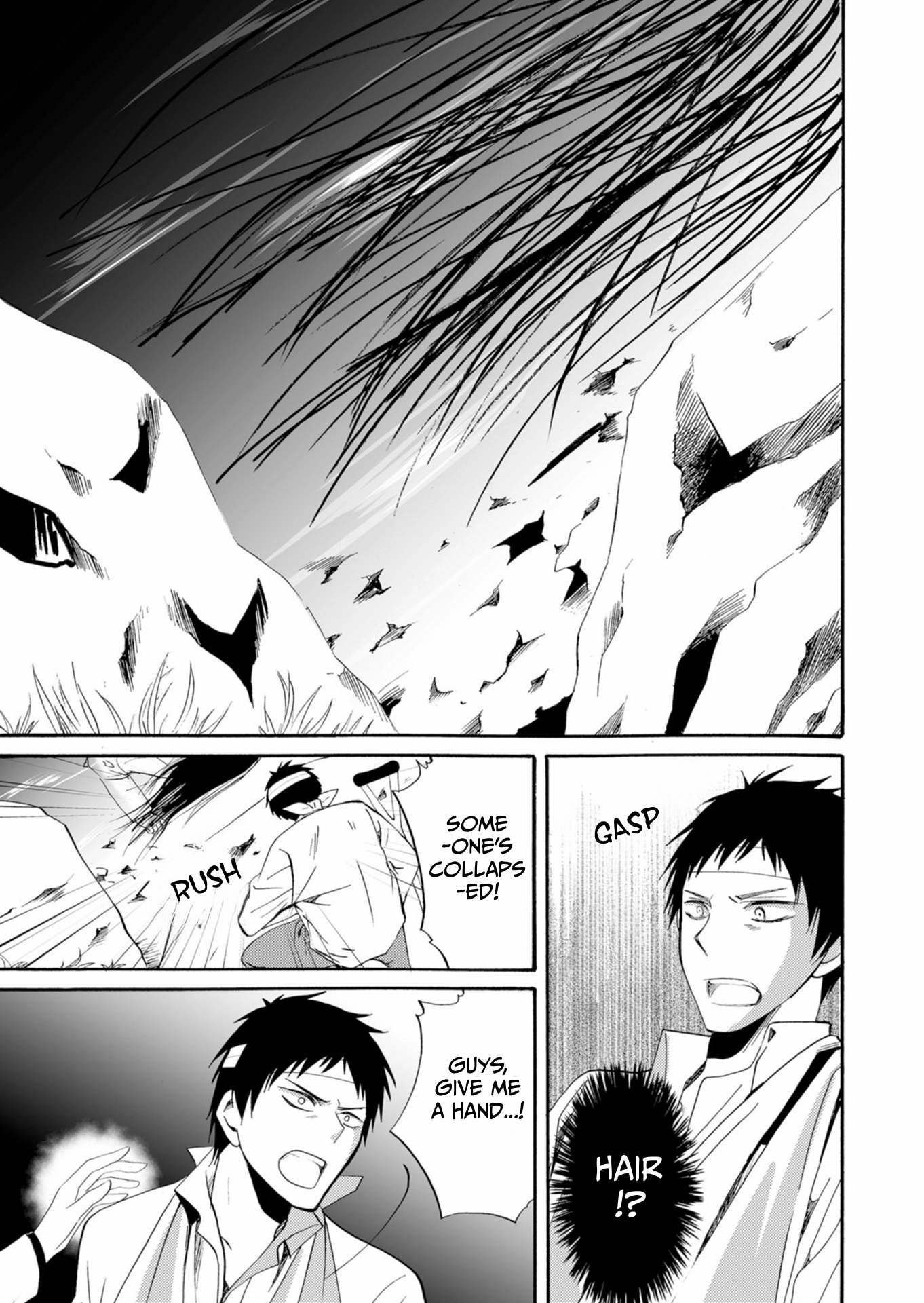 Read Ningyou Pass chapter 39 image 13 on Lezhin