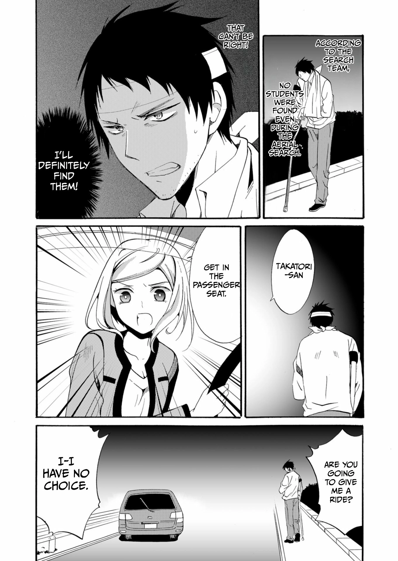 Read Ningyou Pass chapter 39 image 4 on Lezhin
