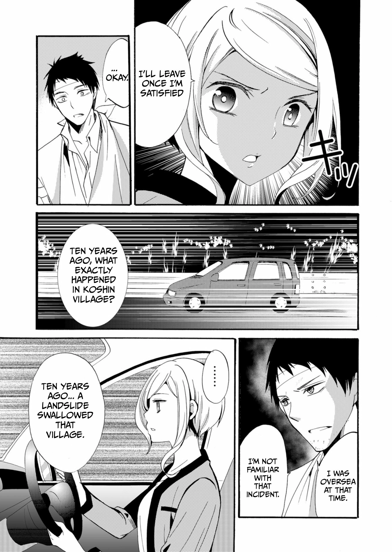 Read Ningyou Pass chapter 39 image 5 on Lezhin