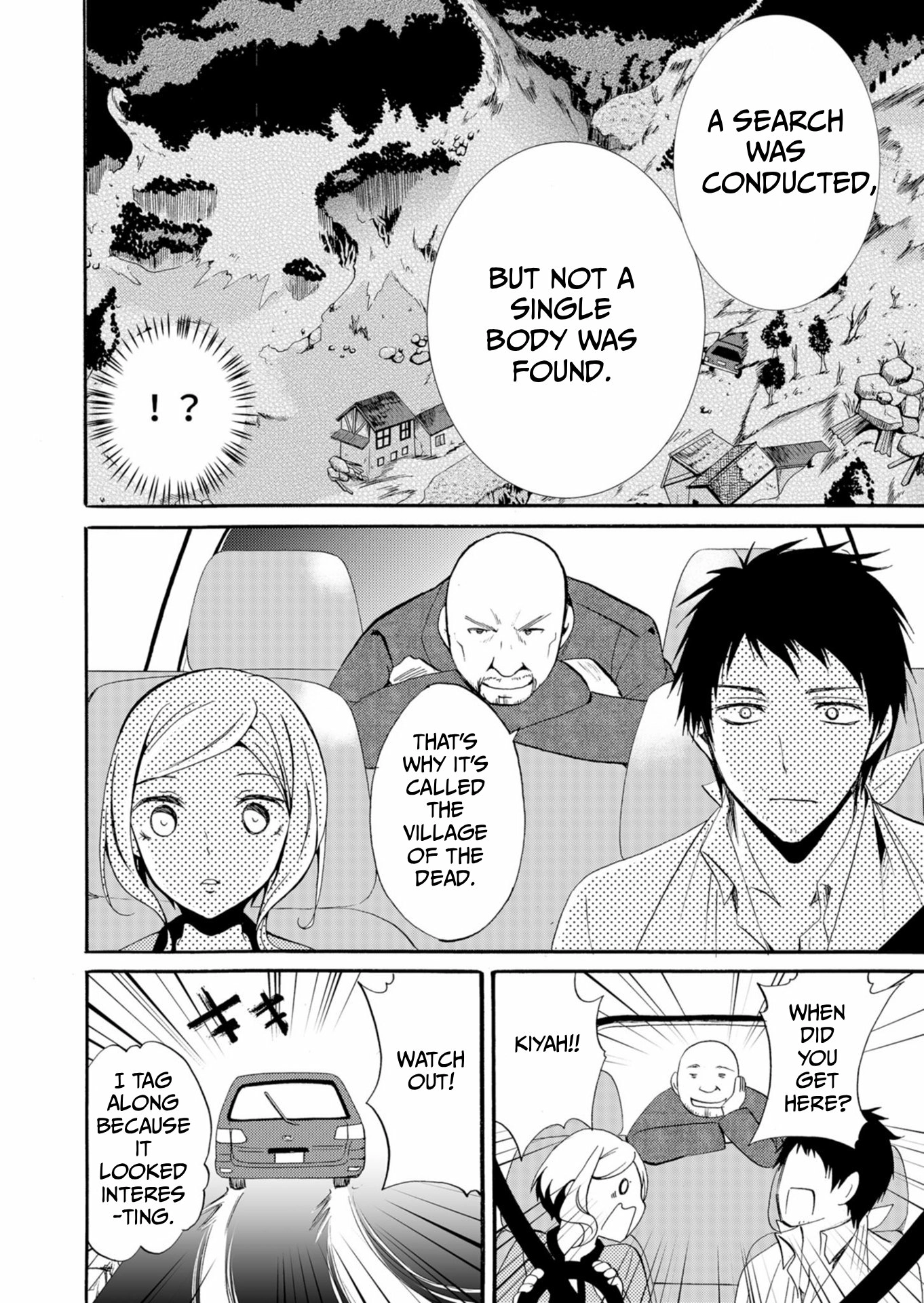 Read Ningyou Pass chapter 39 image 6 on Lezhin
