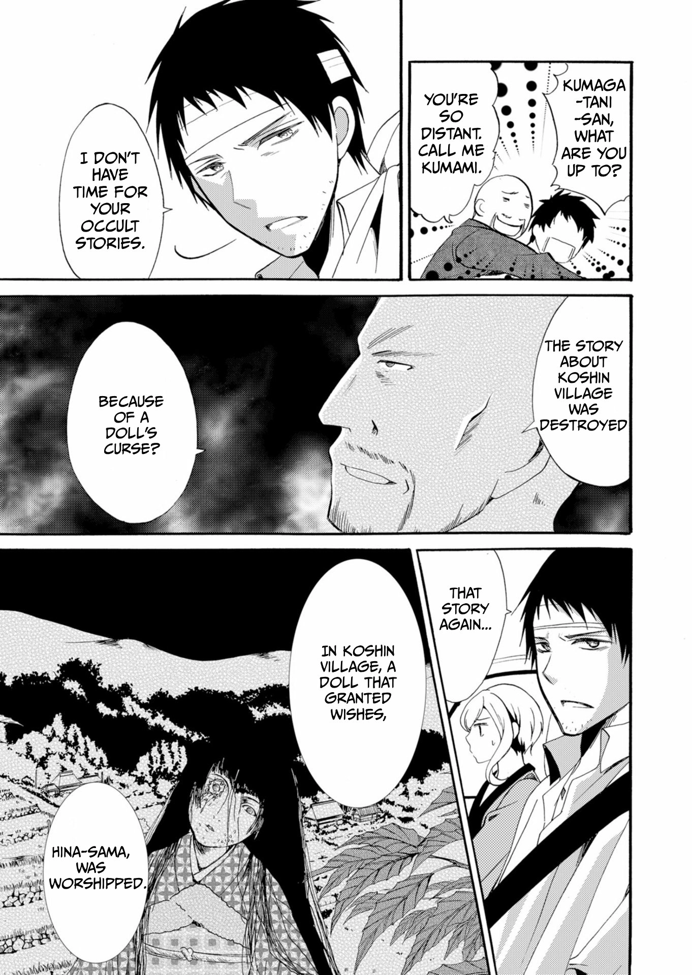 Read Ningyou Pass chapter 39 image 7 on Lezhin