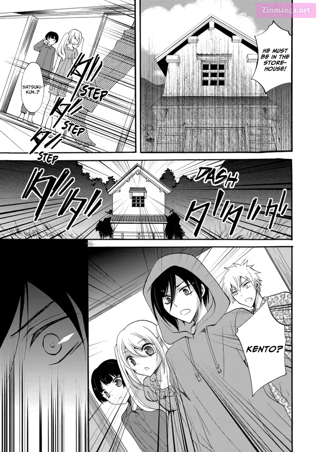 Read Ningyou Pass chapter 4 image 12 on Lezhin