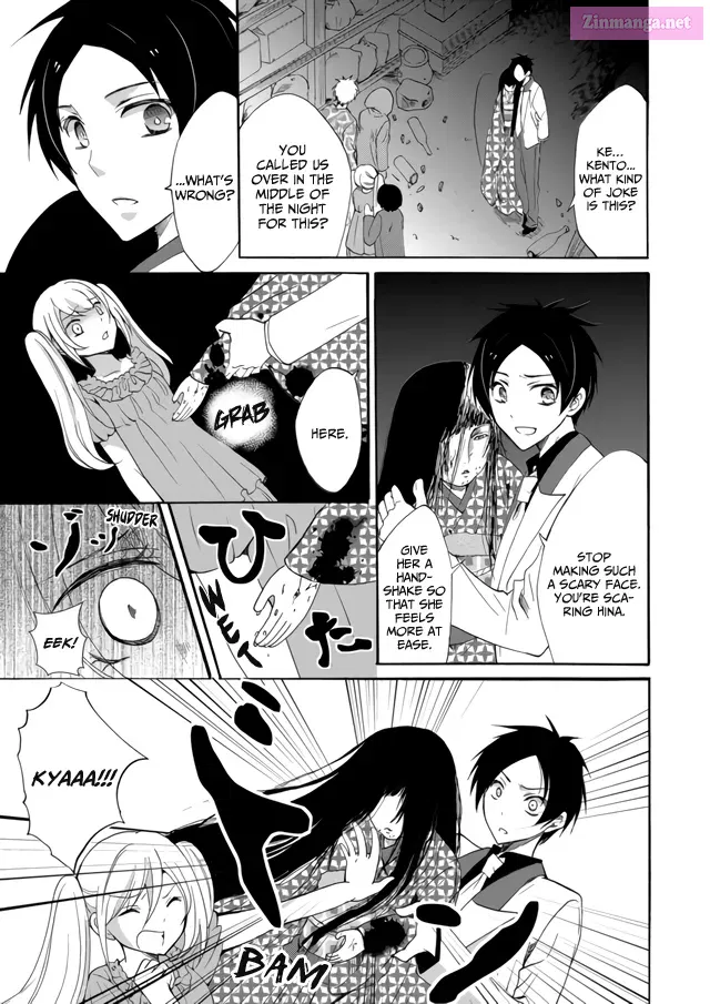 Read Ningyou Pass chapter 4 image 4 on Lezhin