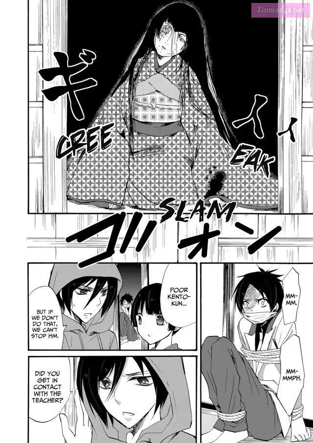 Read Ningyou Pass chapter 4 image 9 on Lezhin