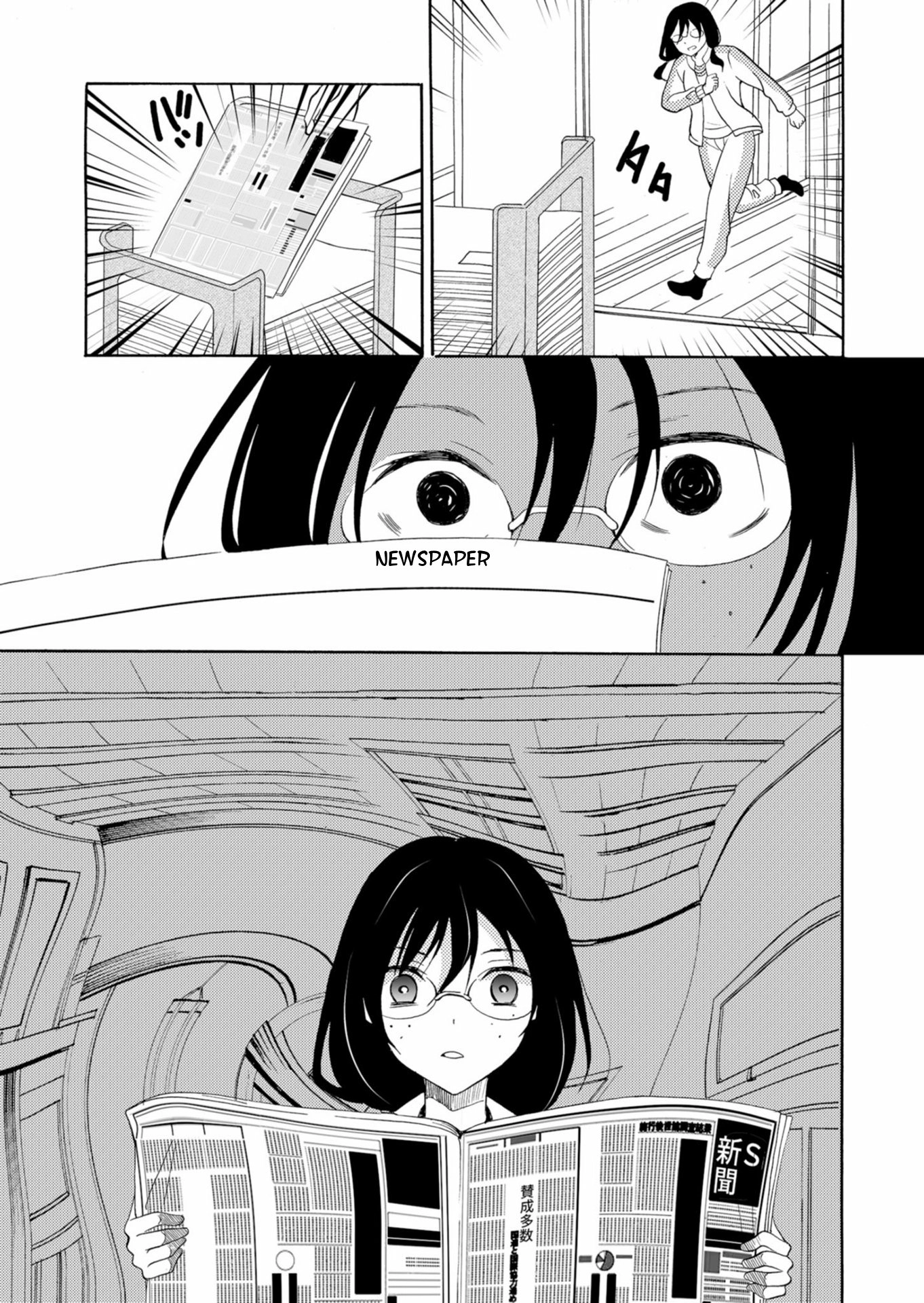 Read Ningyou Pass chapter 40 image 11 on Lezhin