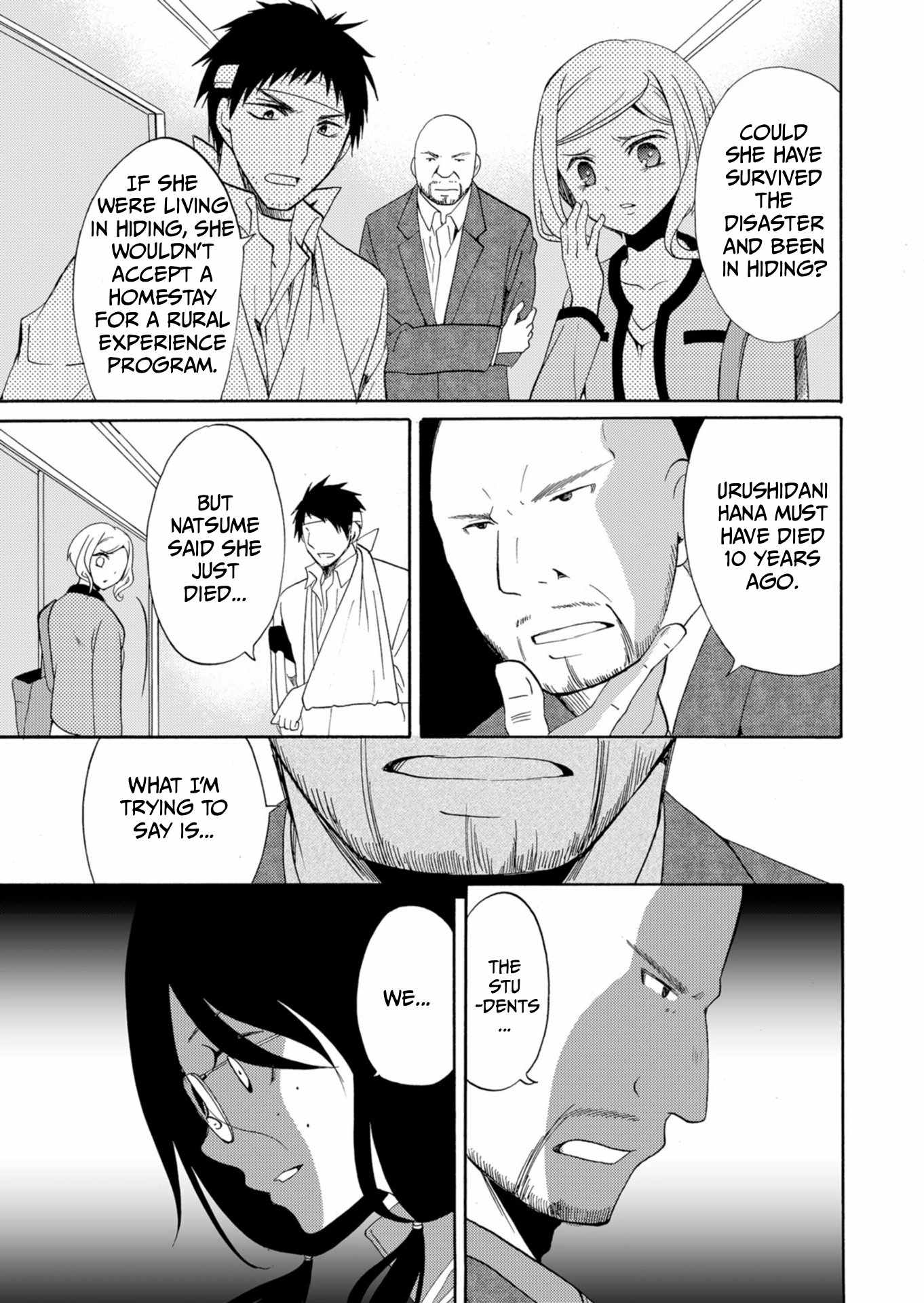 Read Ningyou Pass chapter 40 image 13 on Lezhin