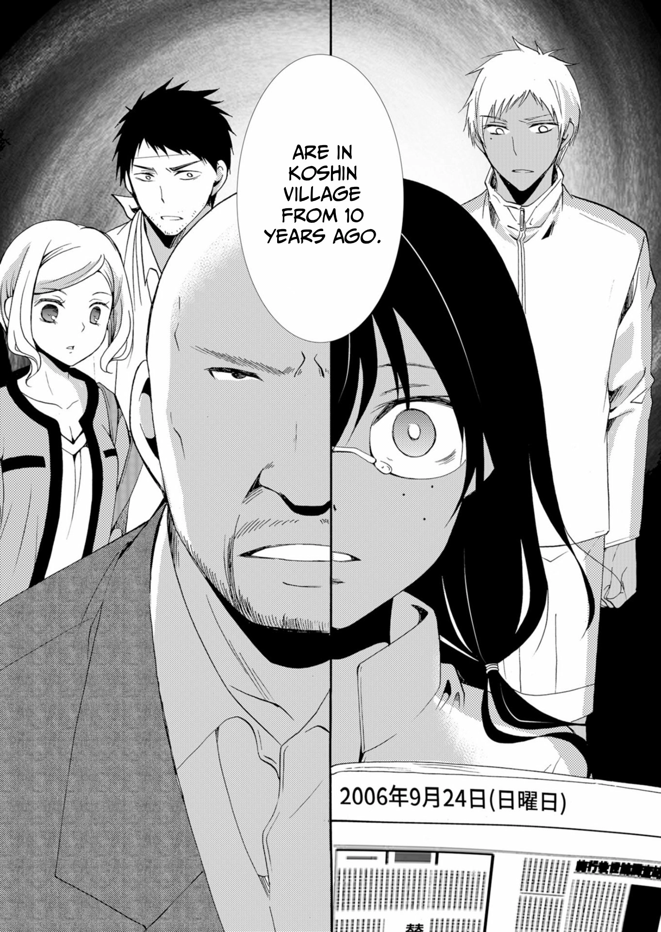 Read Ningyou Pass chapter 40 image 14 on Lezhin