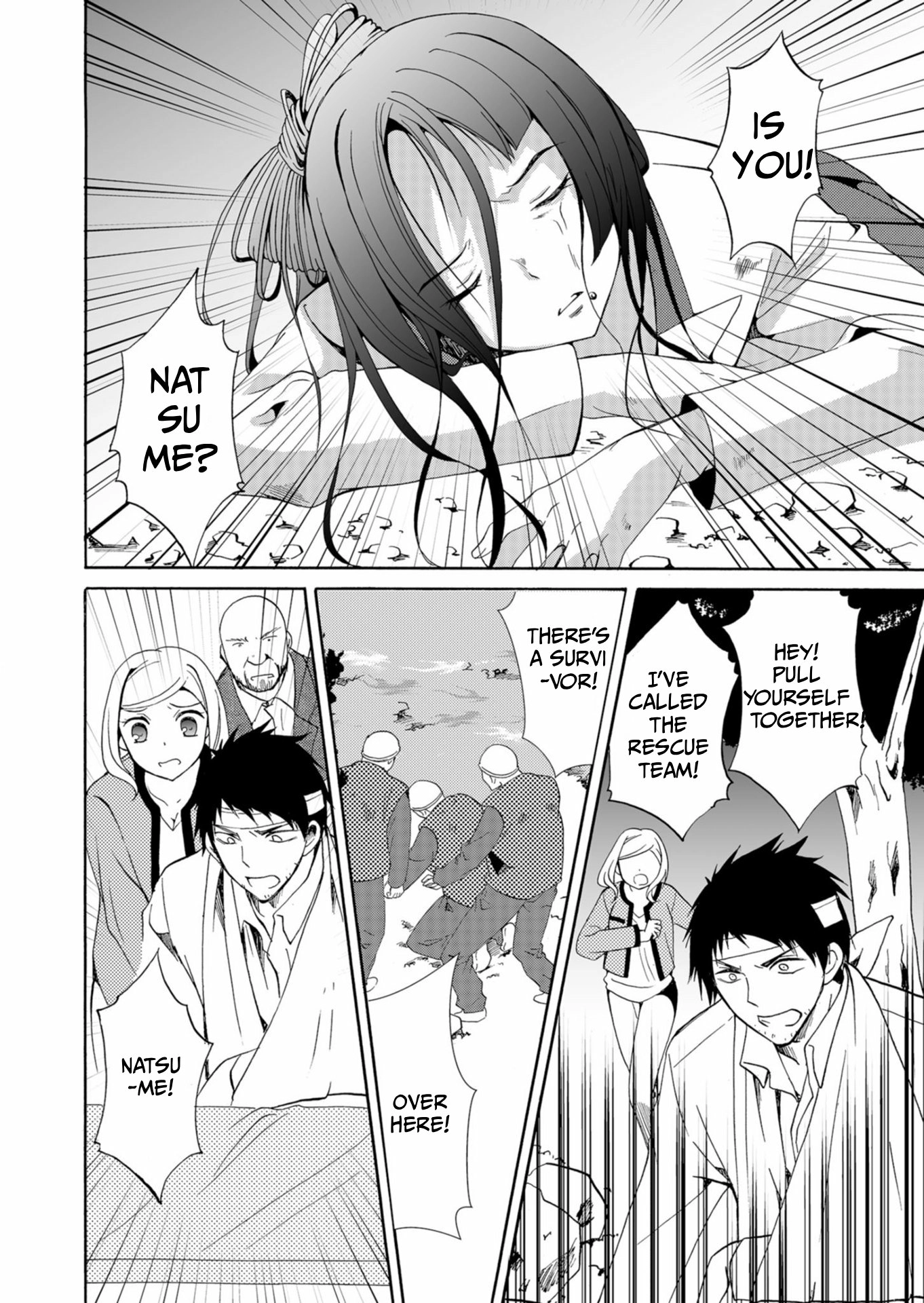 Read Ningyou Pass chapter 40 image 2 on Lezhin