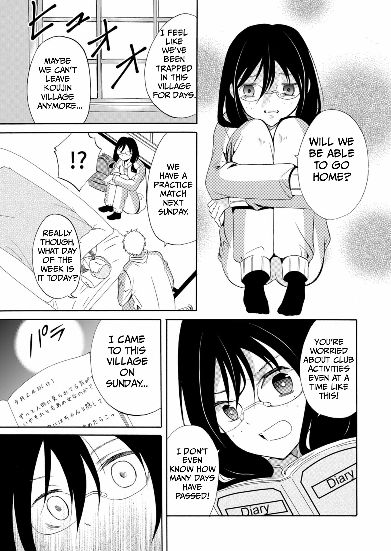 Read Ningyou Pass chapter 40 image 9 on Lezhin