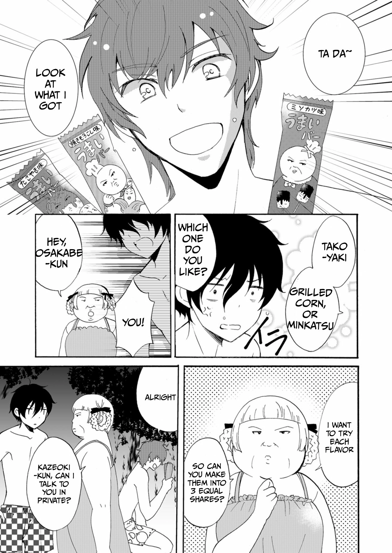 Read Ningyou Pass chapter 41 image 13 on Lezhin
