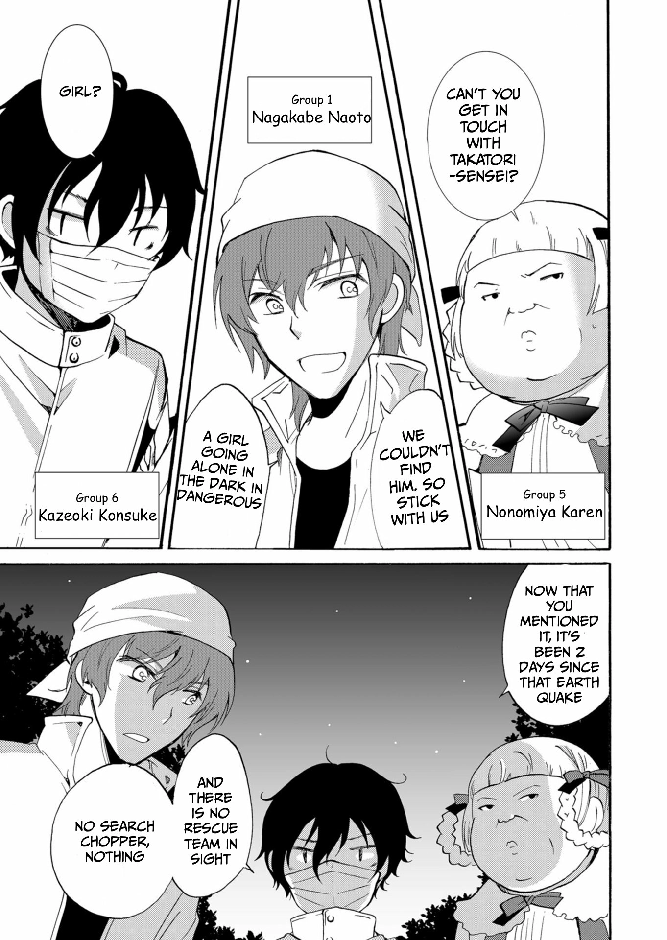 Read Ningyou Pass chapter 41 image 3 on Lezhin