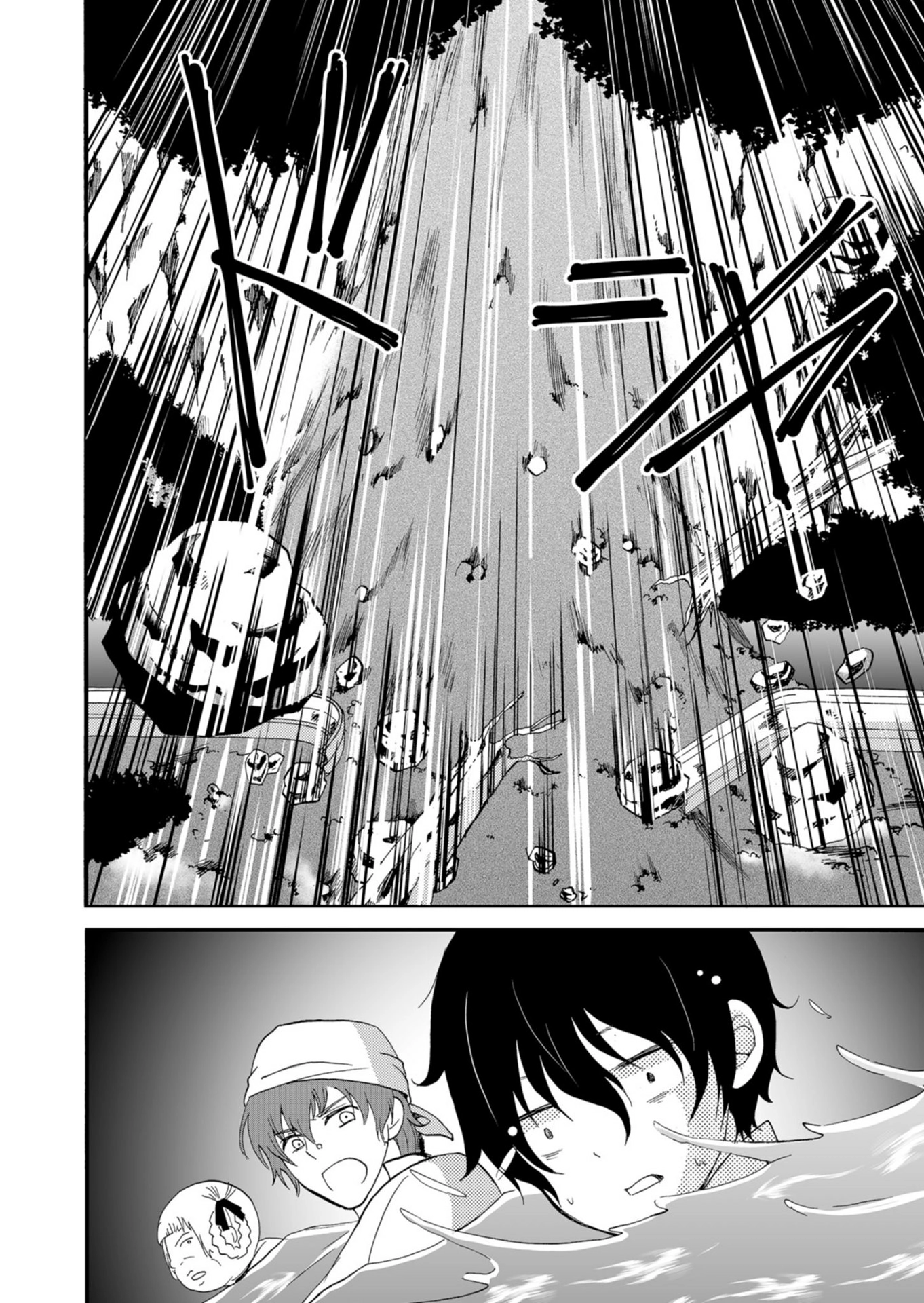 Read Ningyou Pass chapter 41 image 8 on Lezhin
