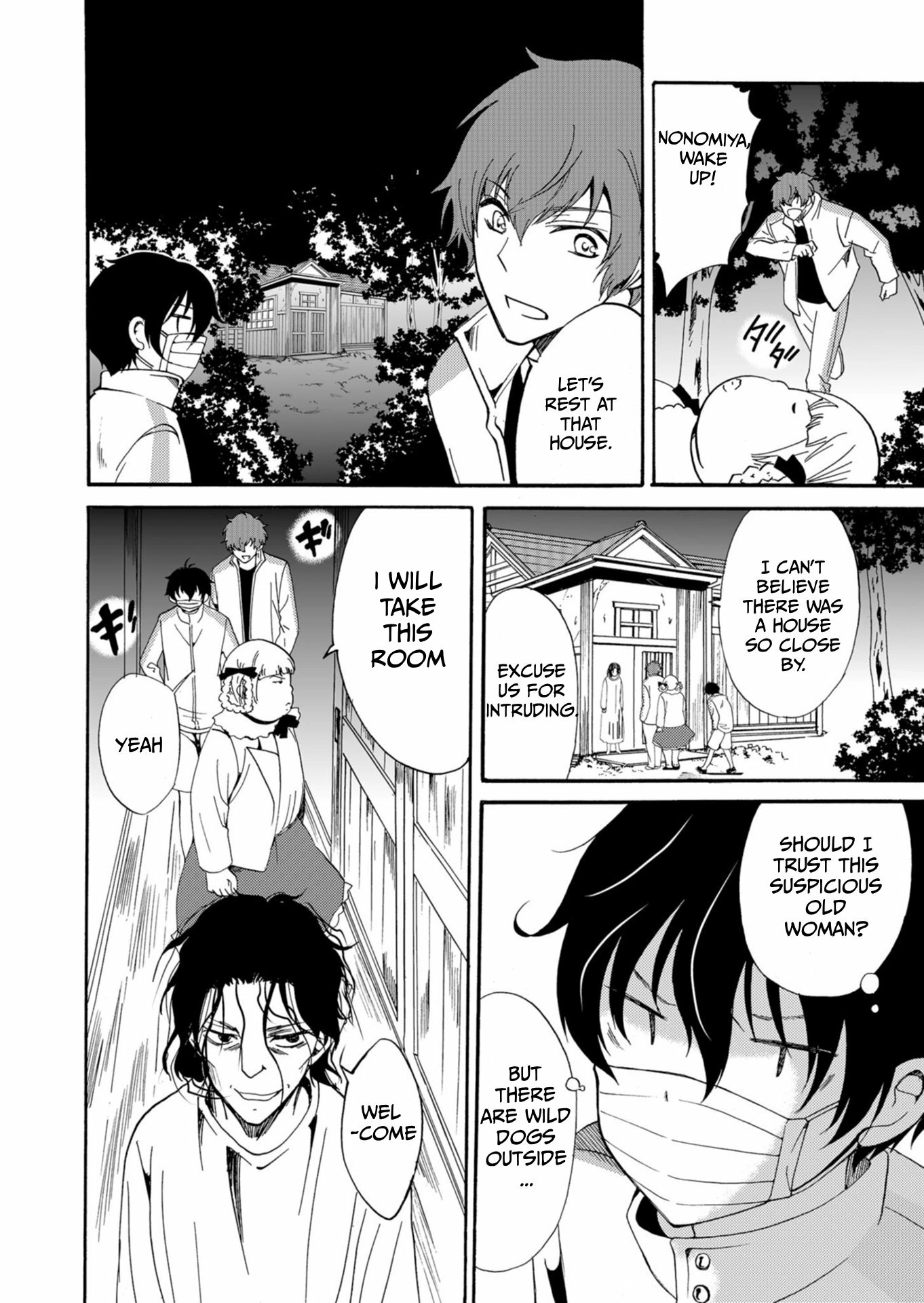 Read Ningyou Pass chapter 42 image 14 on Lezhin