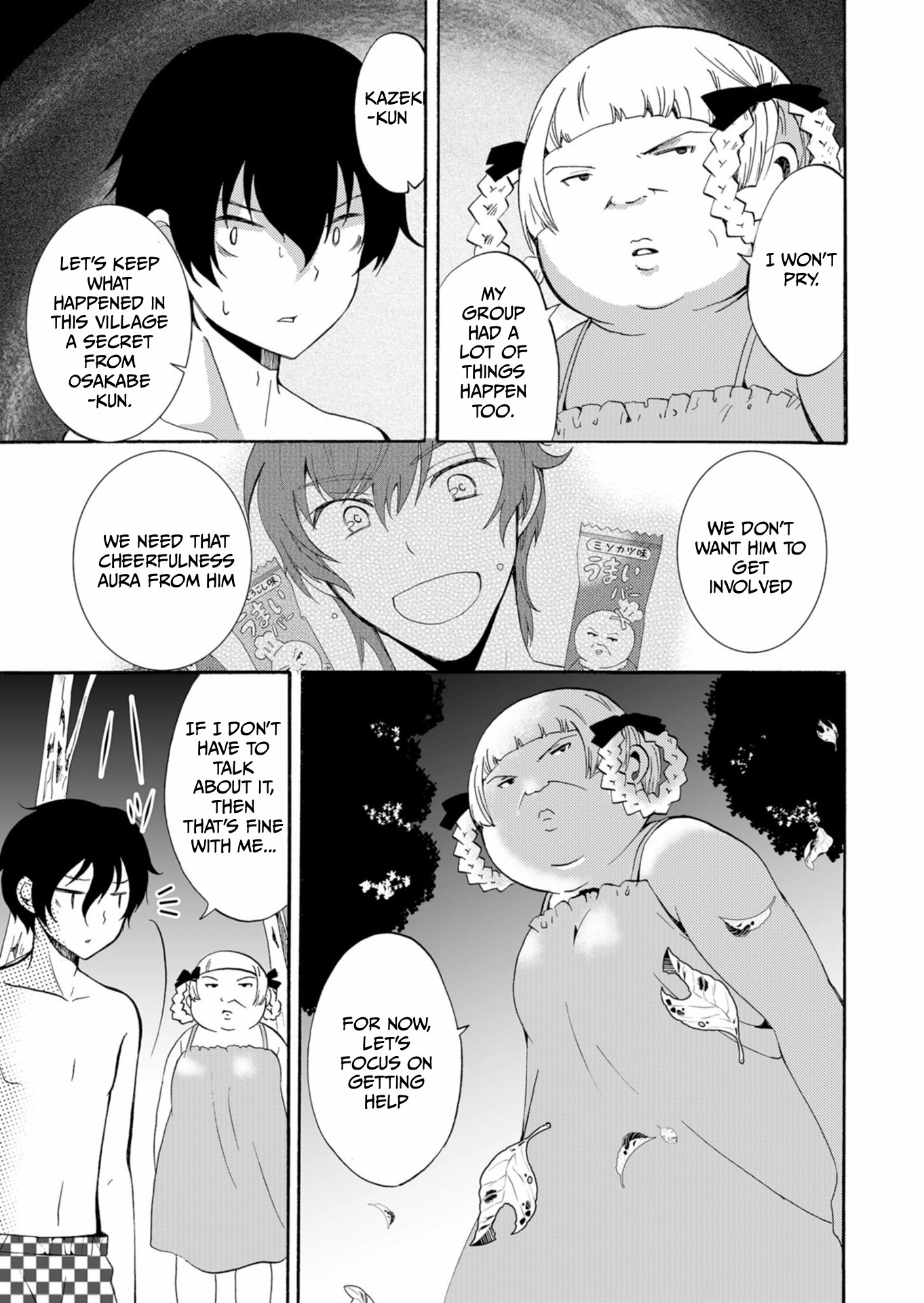 Read Ningyou Pass chapter 42 image 3 on Lezhin