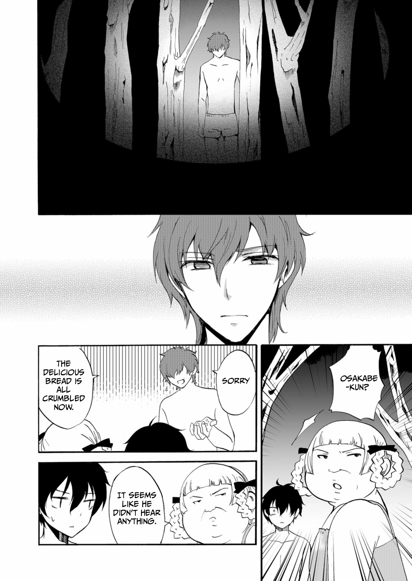 Read Ningyou Pass chapter 42 image 4 on Lezhin