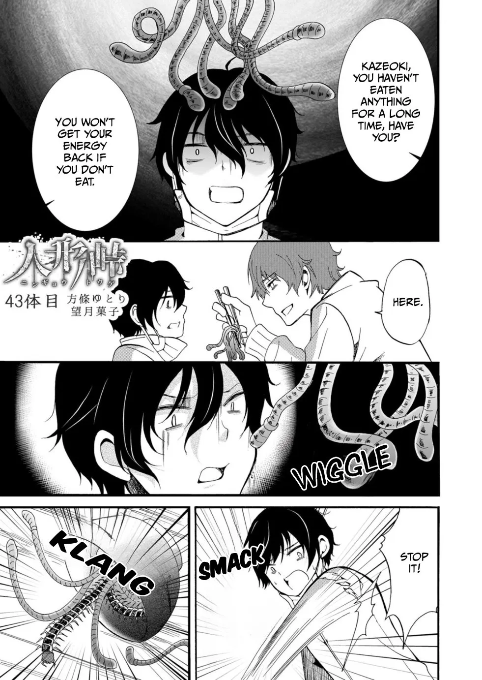 Read Ningyou Pass chapter 43 image 2 on Lezhin