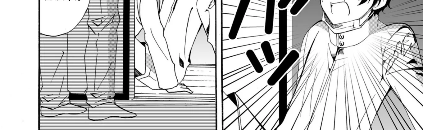 Read Ningyou Pass chapter 43 image 24 on Lezhin