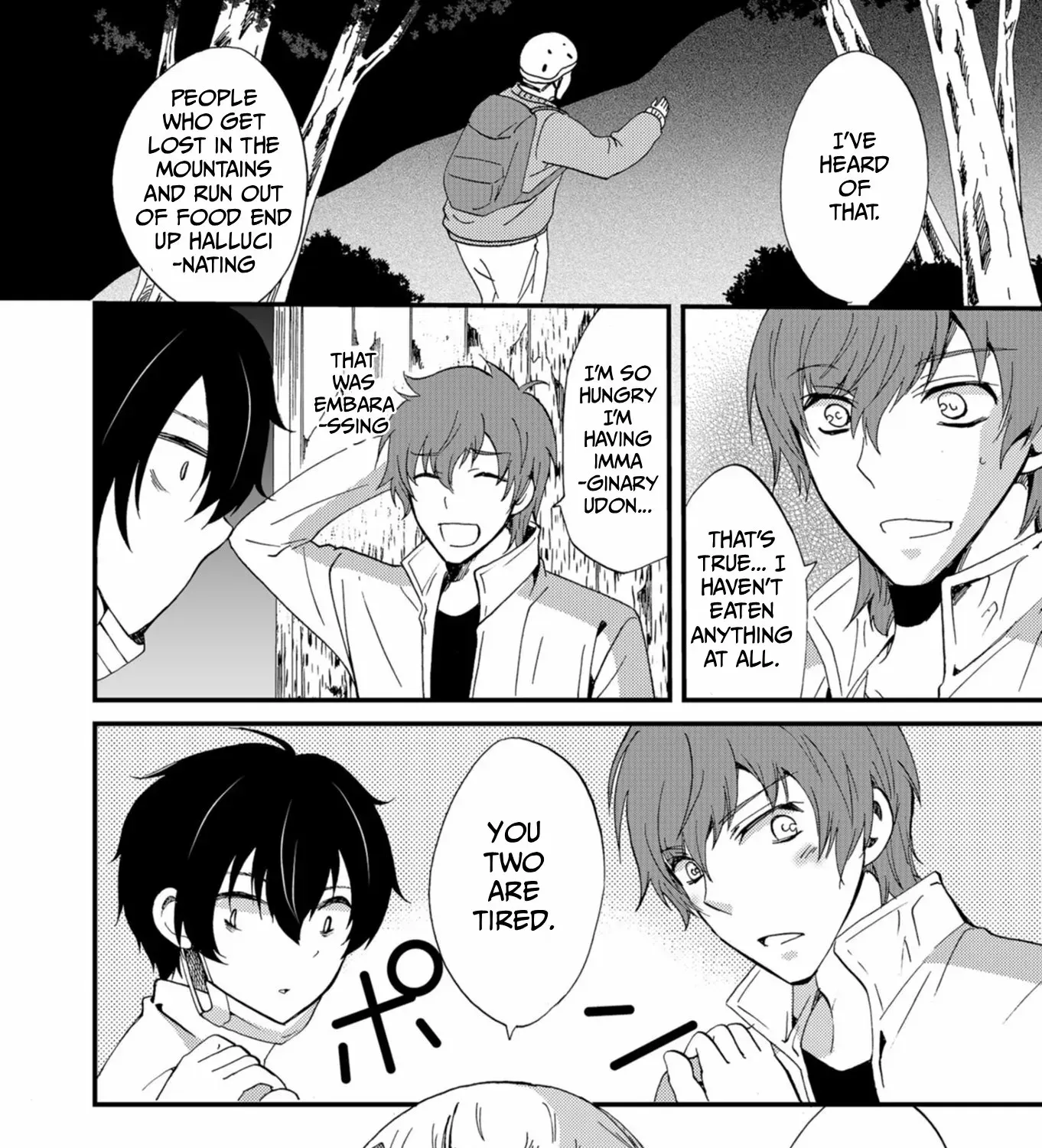 Read Ningyou Pass chapter 44 image 16 on Lezhin