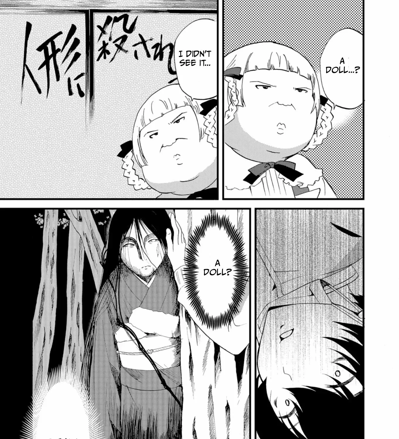 Read Ningyou Pass chapter 44 image 22 on Lezhin