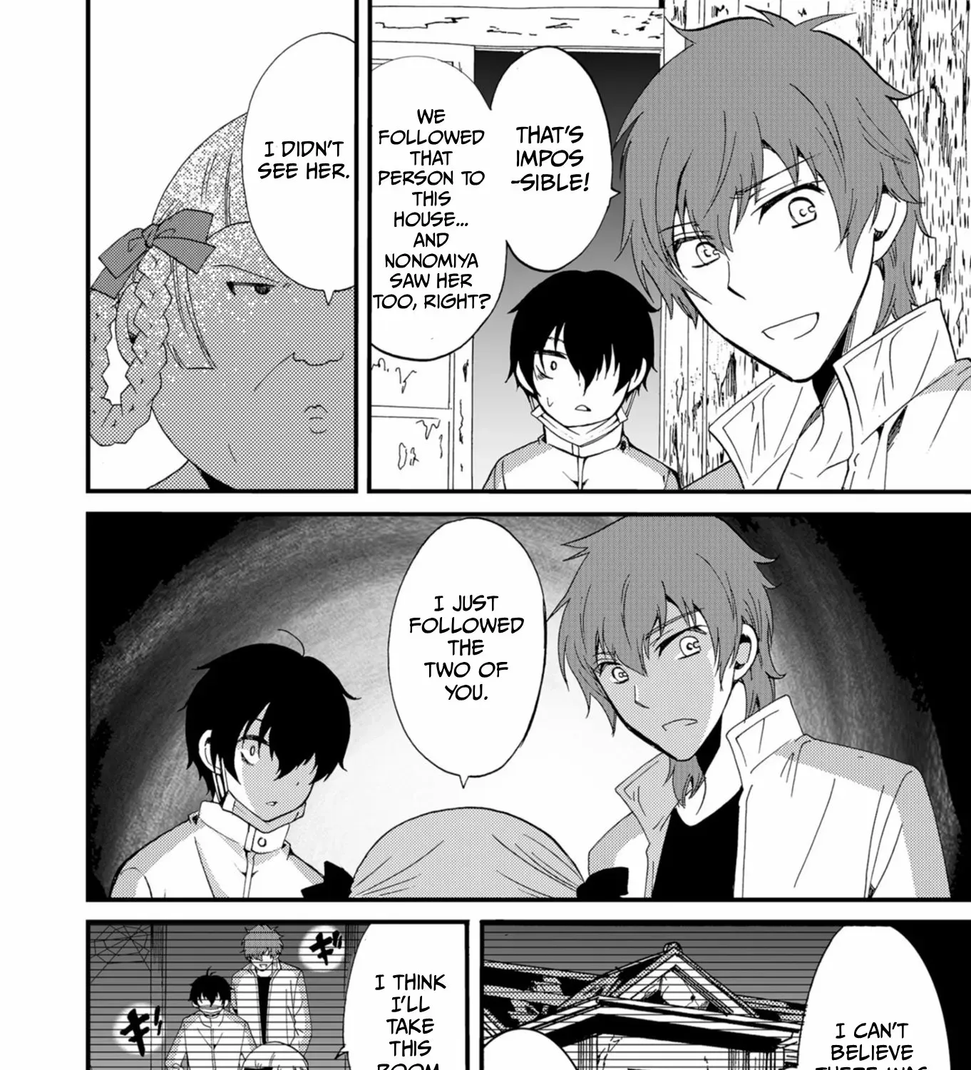 Read Ningyou Pass chapter 44 image 8 on Lezhin