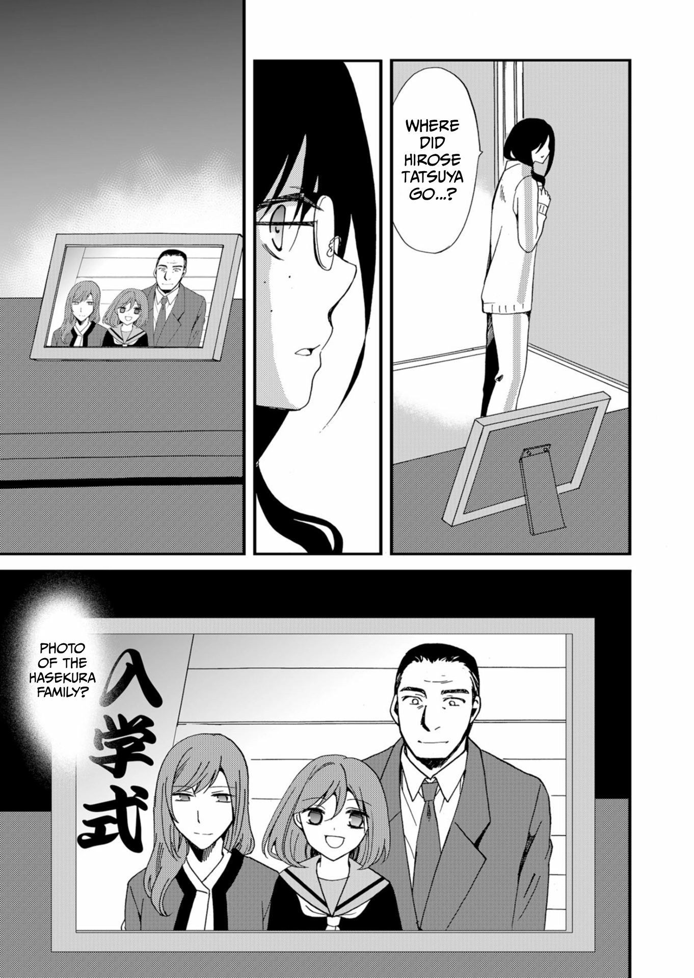 Read Ningyou Pass chapter 45 image 11 on Lezhin