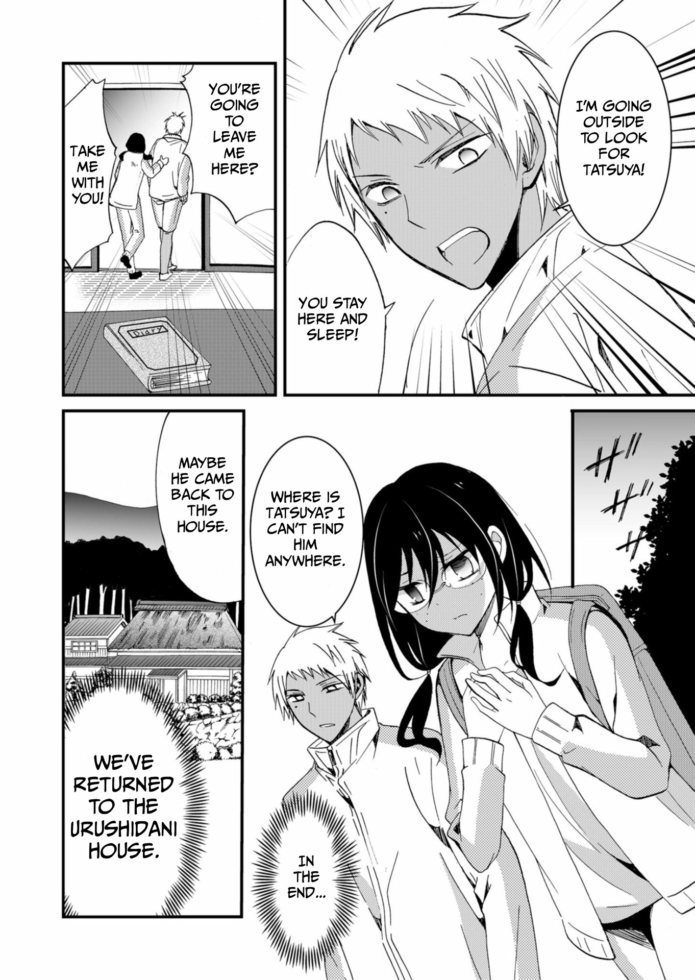 Read Ningyou Pass chapter 45 image 14 on Lezhin