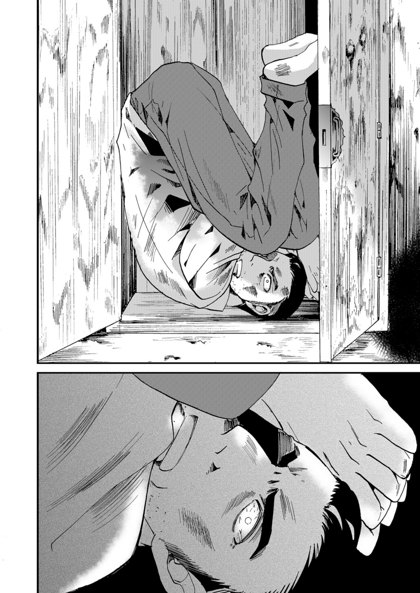 Read Ningyou Pass chapter 45 image 17 on Lezhin