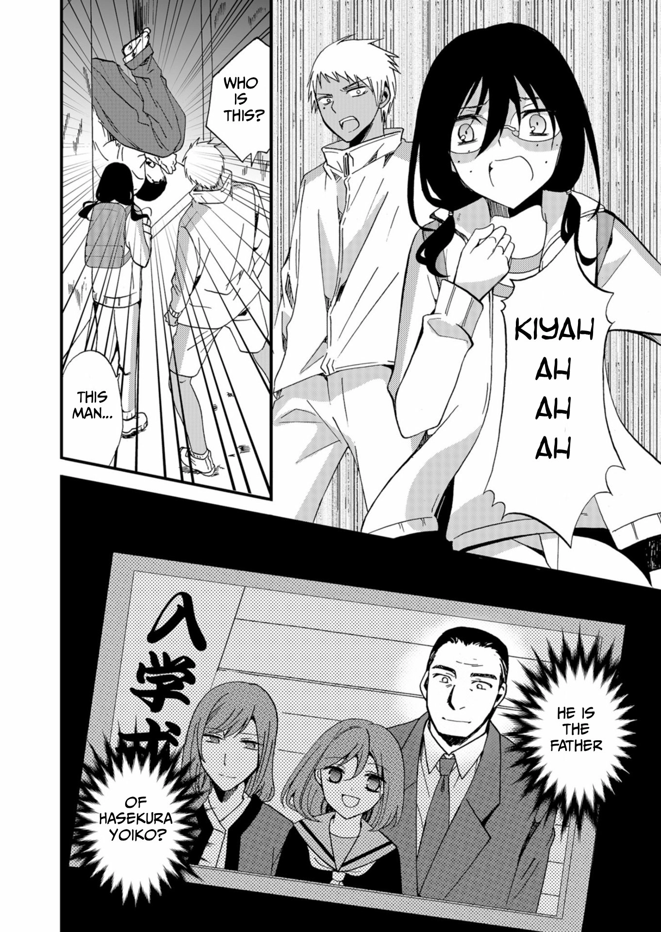 Read Ningyou Pass chapter 45 image 18 on Lezhin