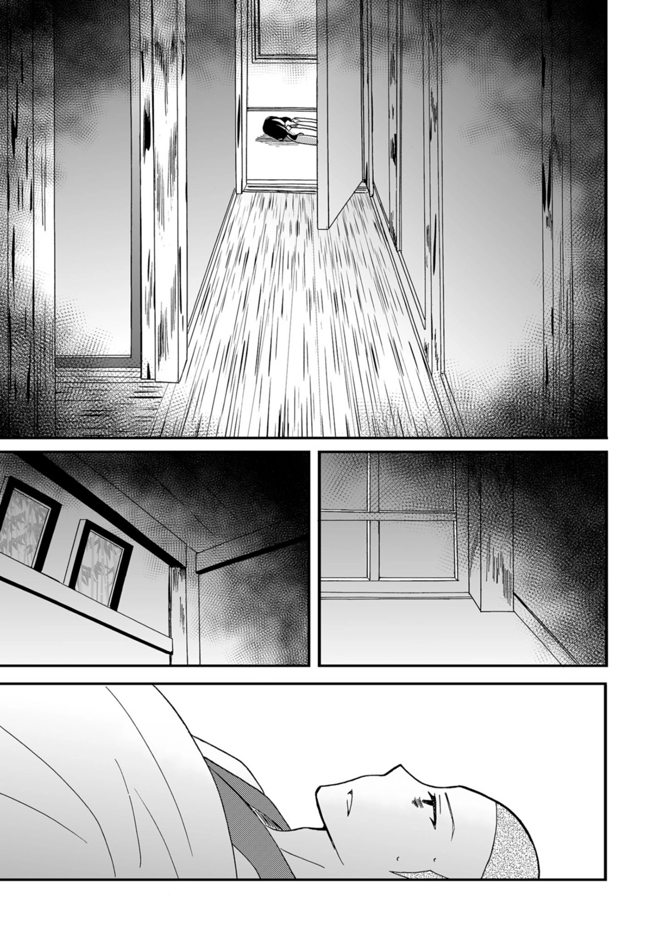 Read Ningyou Pass chapter 45 image 2 on Lezhin