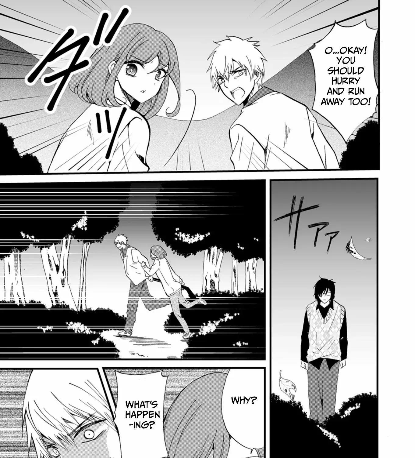 Read Ningyou Pass chapter 46 image 10 on Lezhin