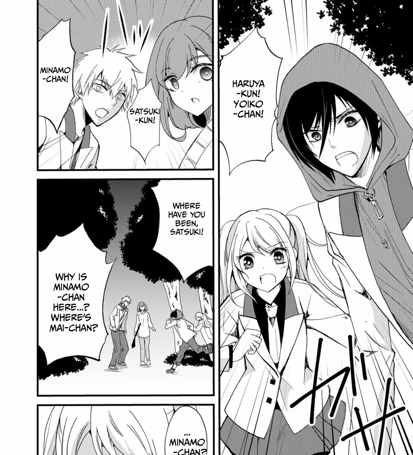 Read Ningyou Pass chapter 46 image 15 on Lezhin