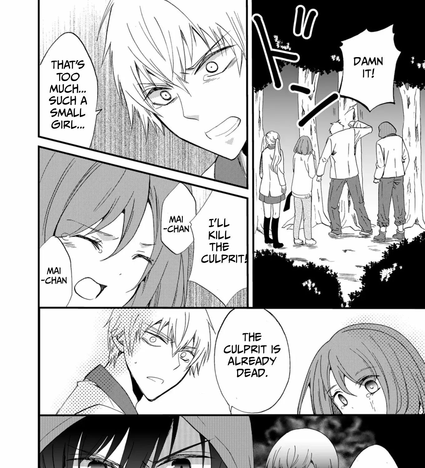Read Ningyou Pass chapter 46 image 19 on Lezhin