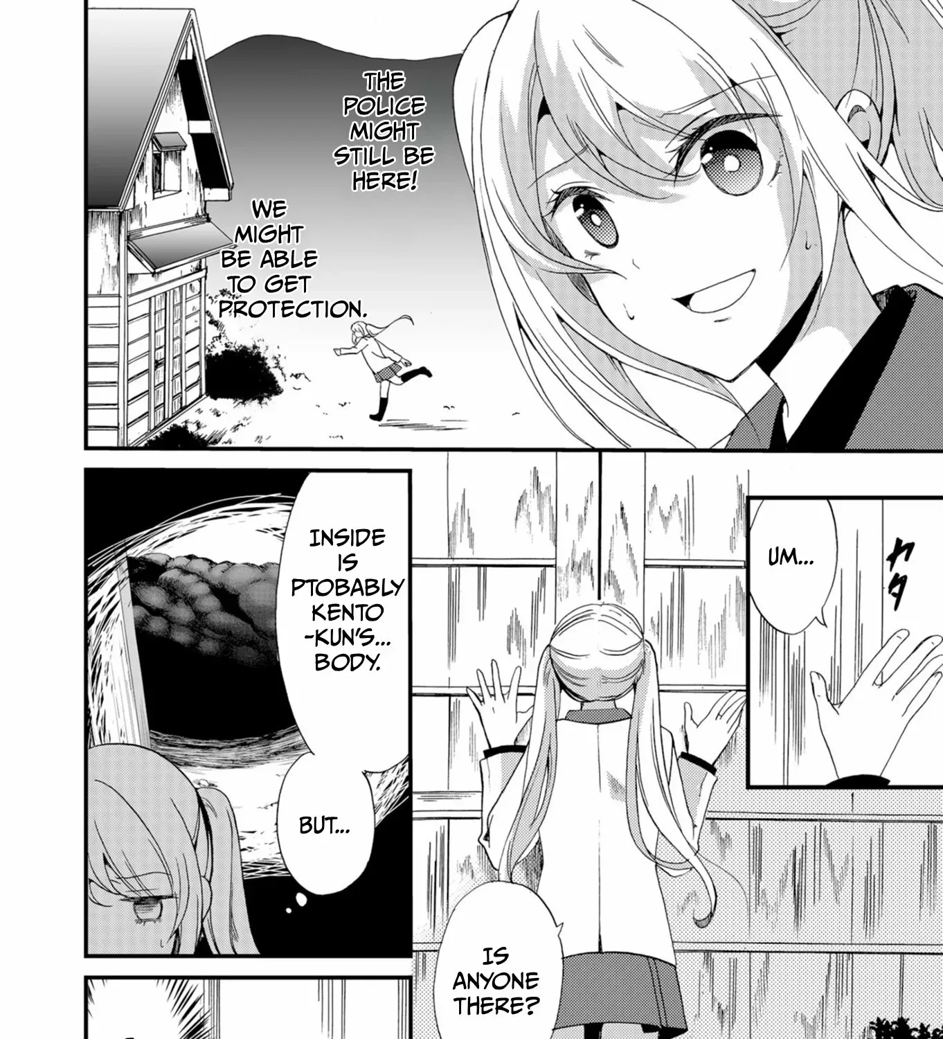 Read Ningyou Pass chapter 47 image 23 on Lezhin