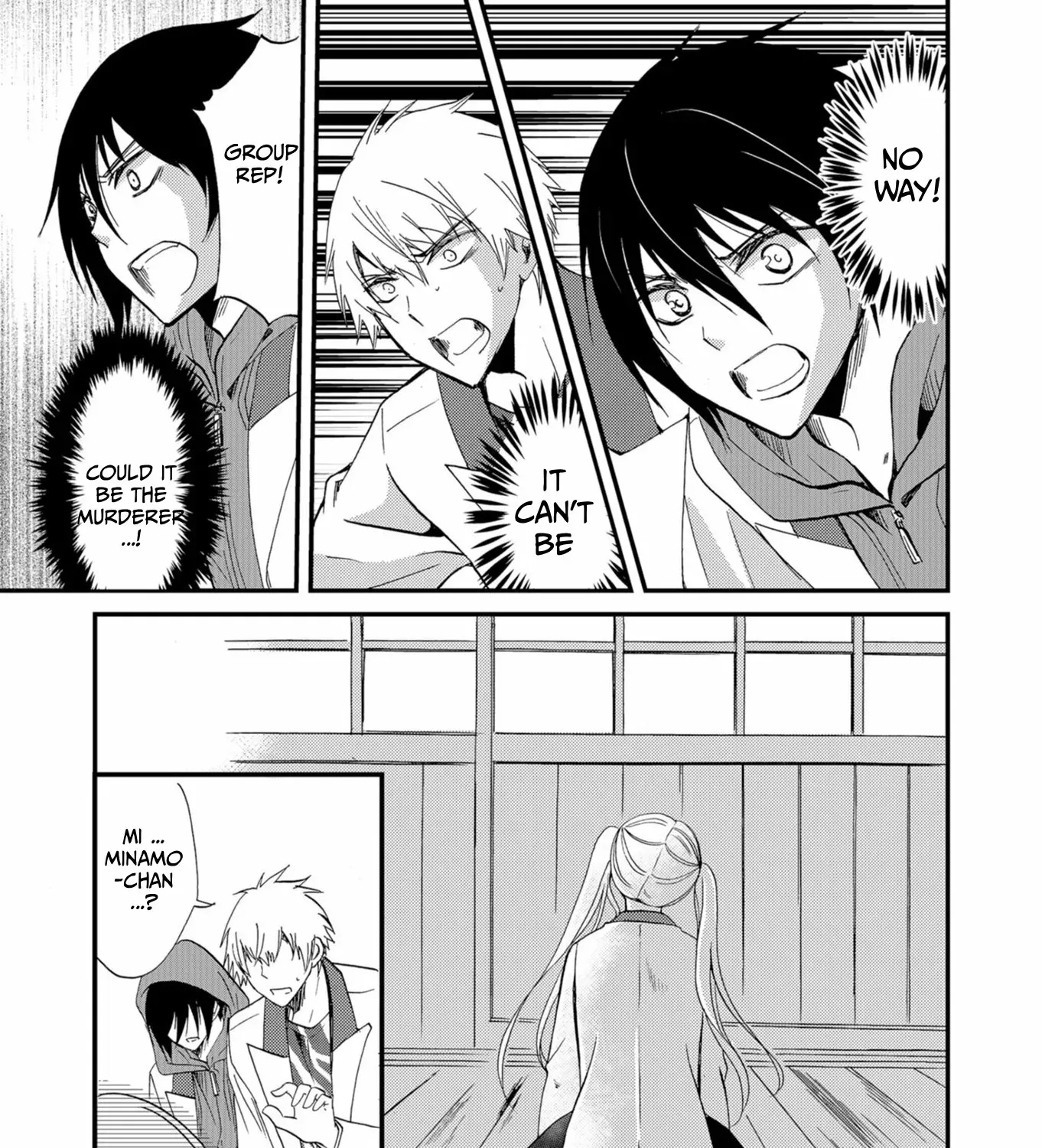 Read Ningyou Pass chapter 47 image 33 on Lezhin
