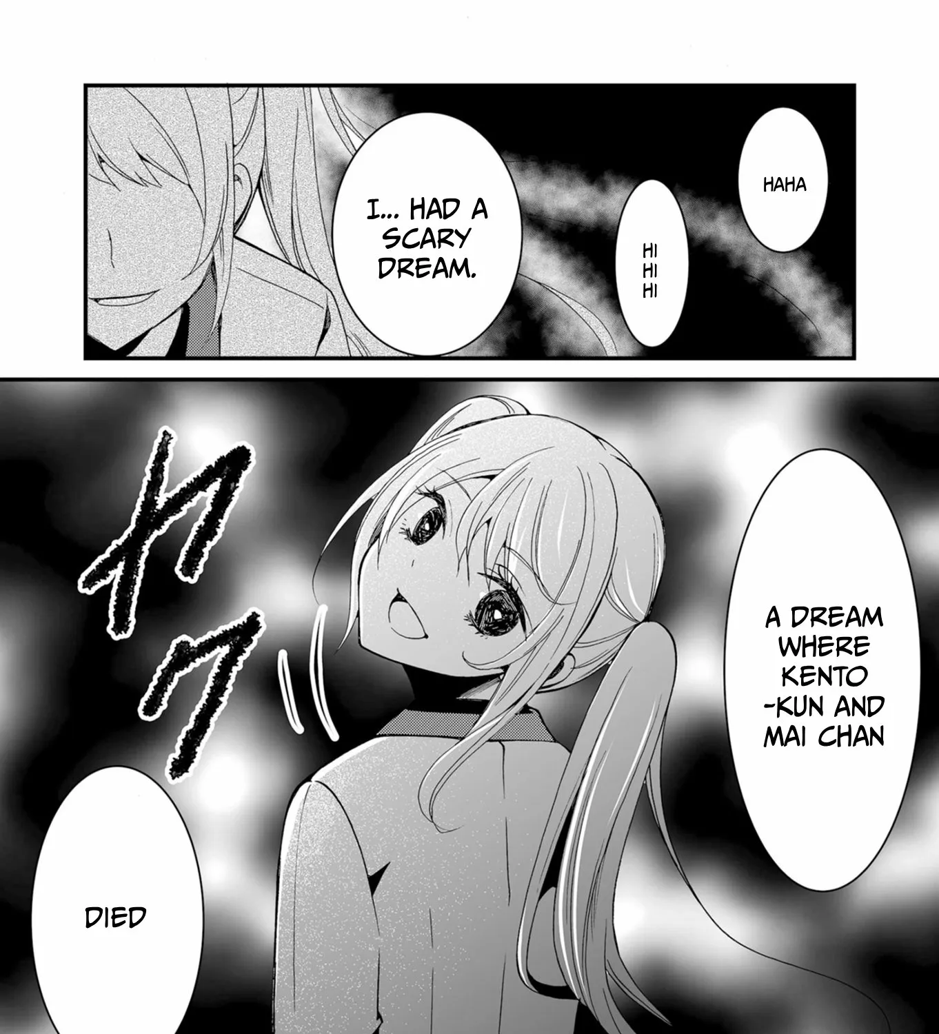 Read Ningyou Pass chapter 47 image 35 on Lezhin