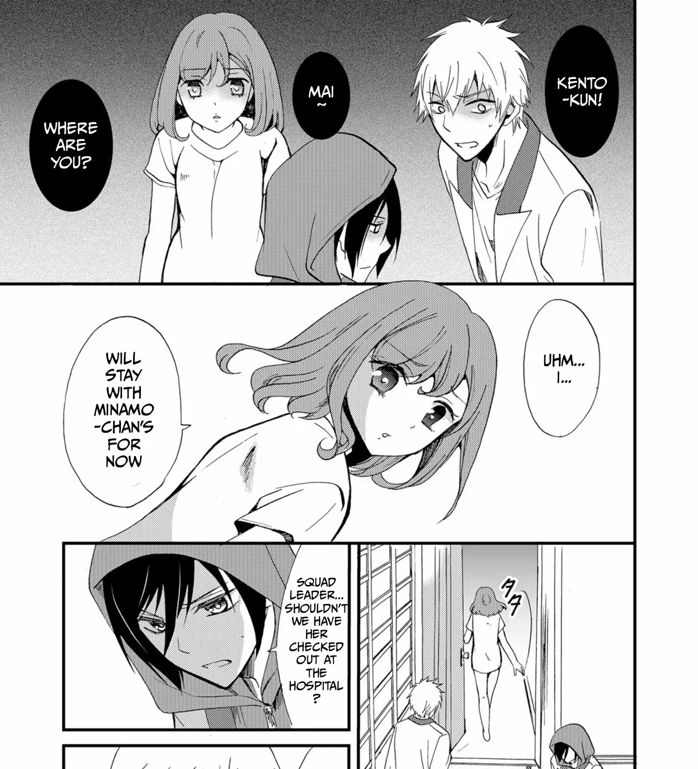 Read Ningyou Pass chapter 48 image 14 on Lezhin