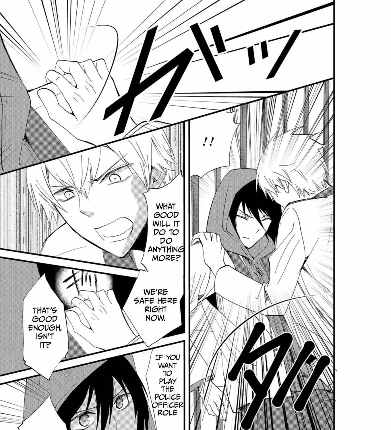 Read Ningyou Pass chapter 48 image 26 on Lezhin