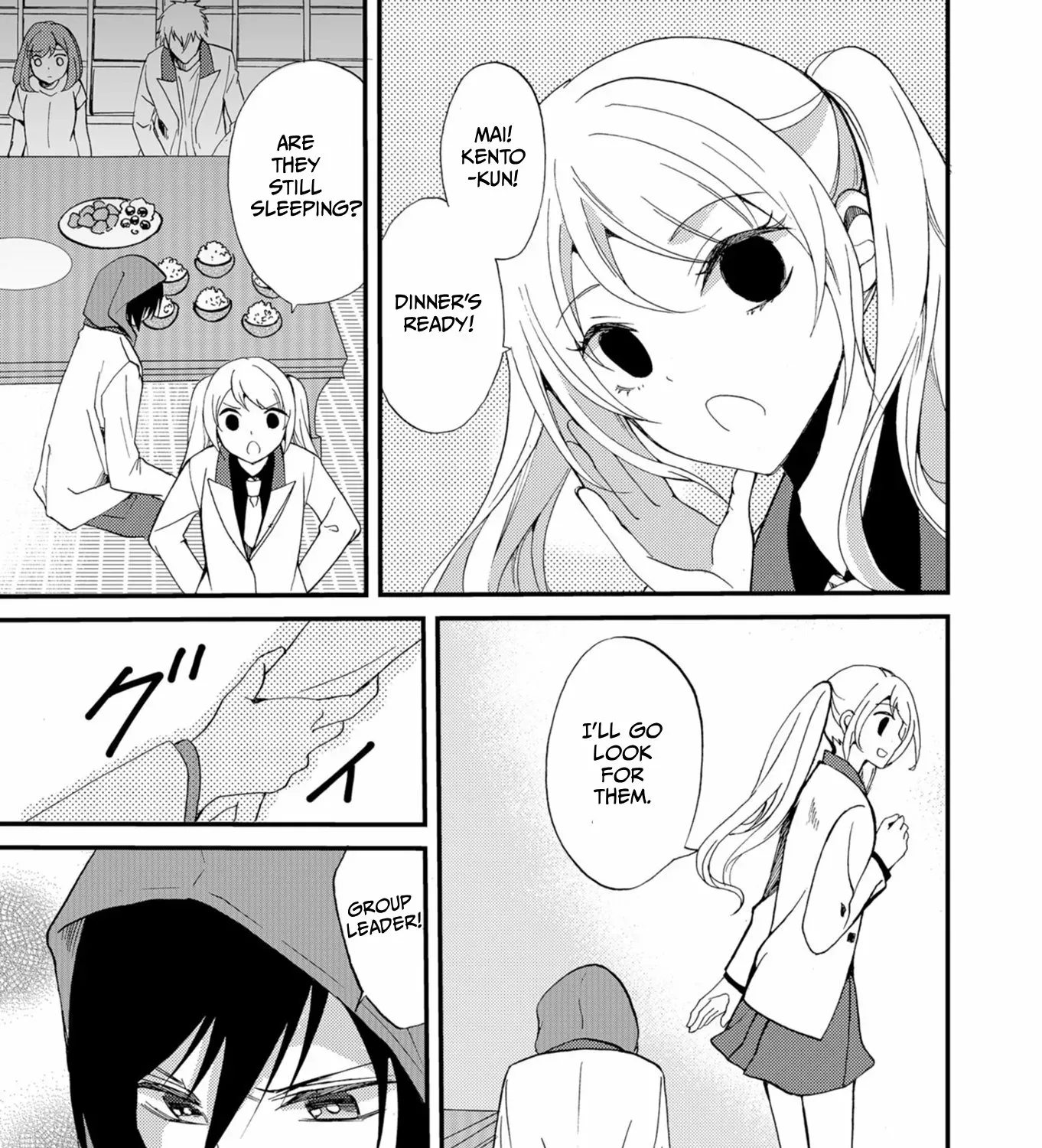 Read Ningyou Pass chapter 48 image 6 on Lezhin