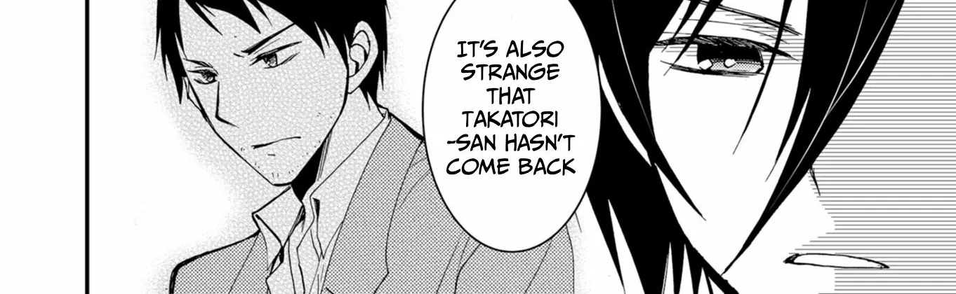 Read Ningyou Pass chapter 49 image 13 on Lezhin