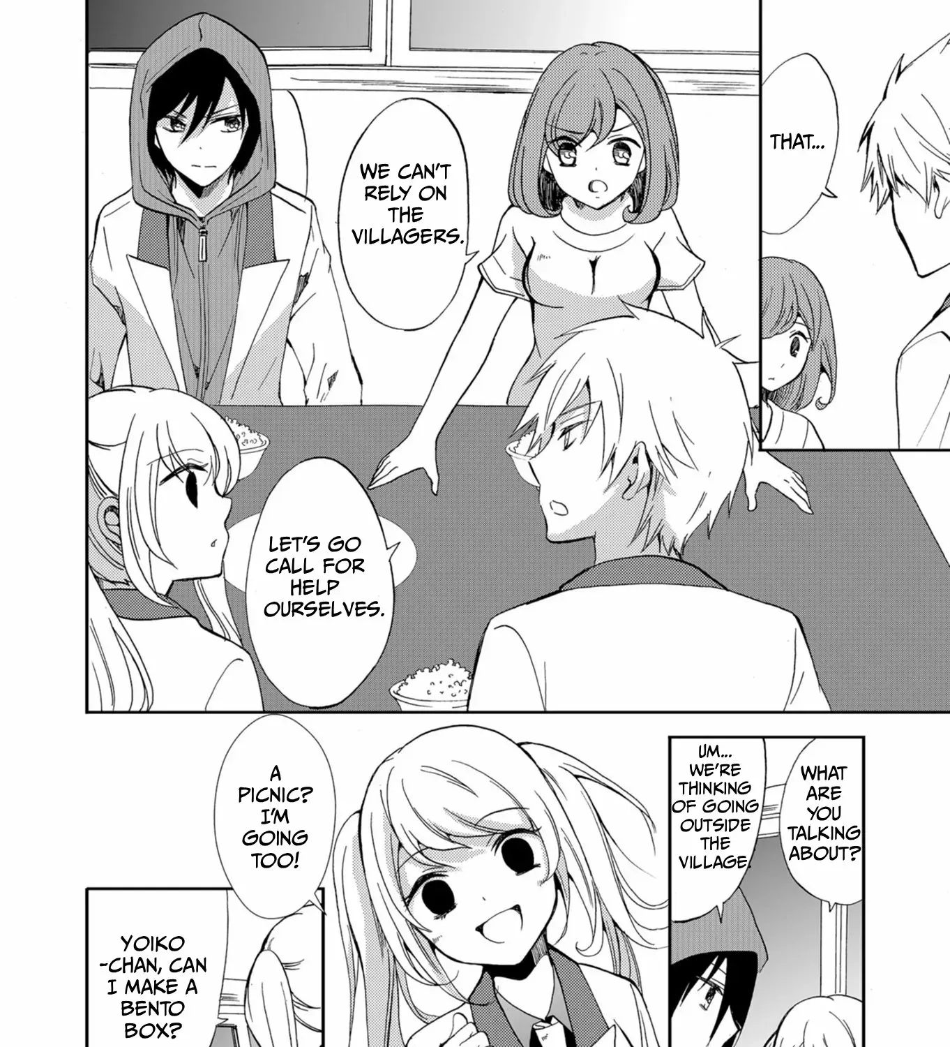 Read Ningyou Pass chapter 49 image 16 on Lezhin