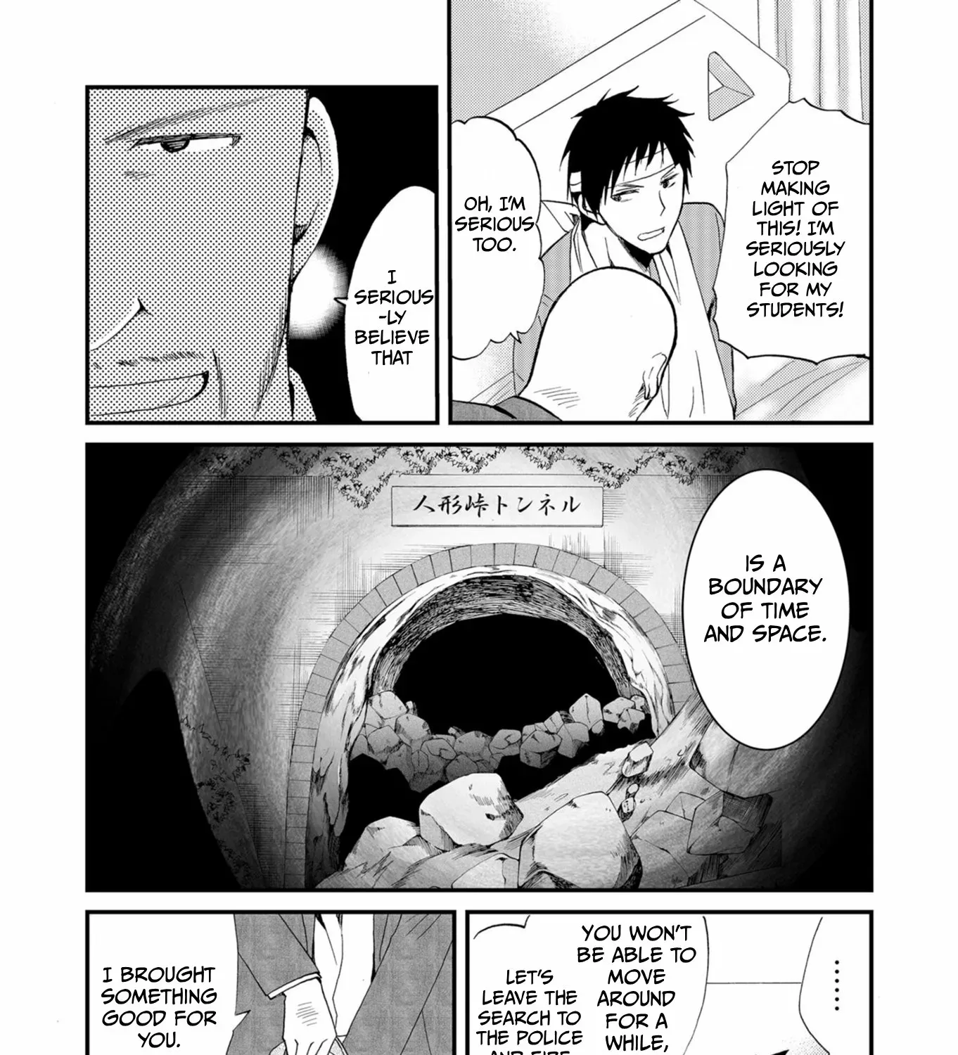 Read Ningyou Pass chapter 49 image 30 on Lezhin