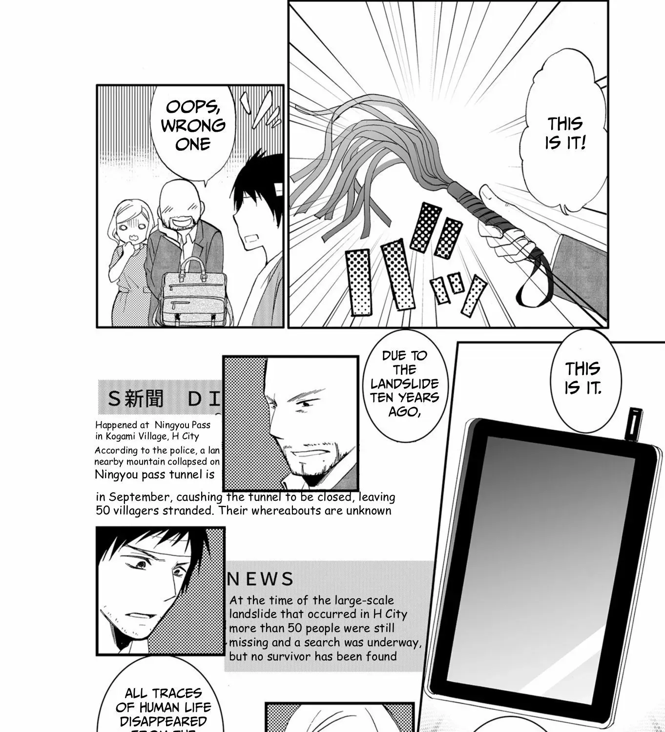 Read Ningyou Pass chapter 49 image 32 on Lezhin
