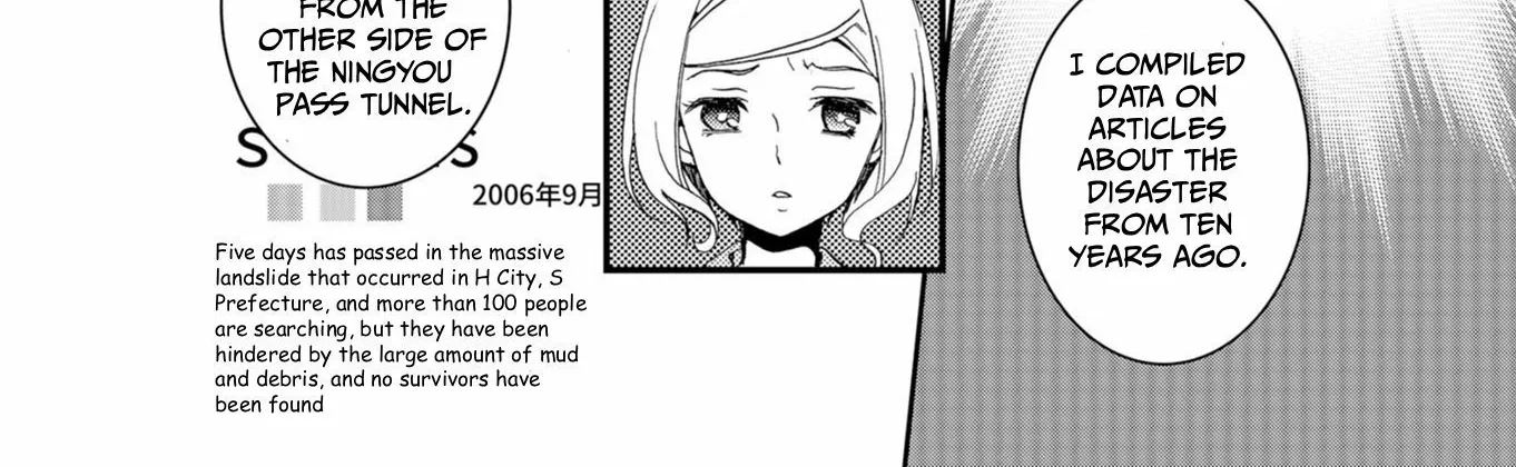 Read Ningyou Pass chapter 49 image 33 on Lezhin