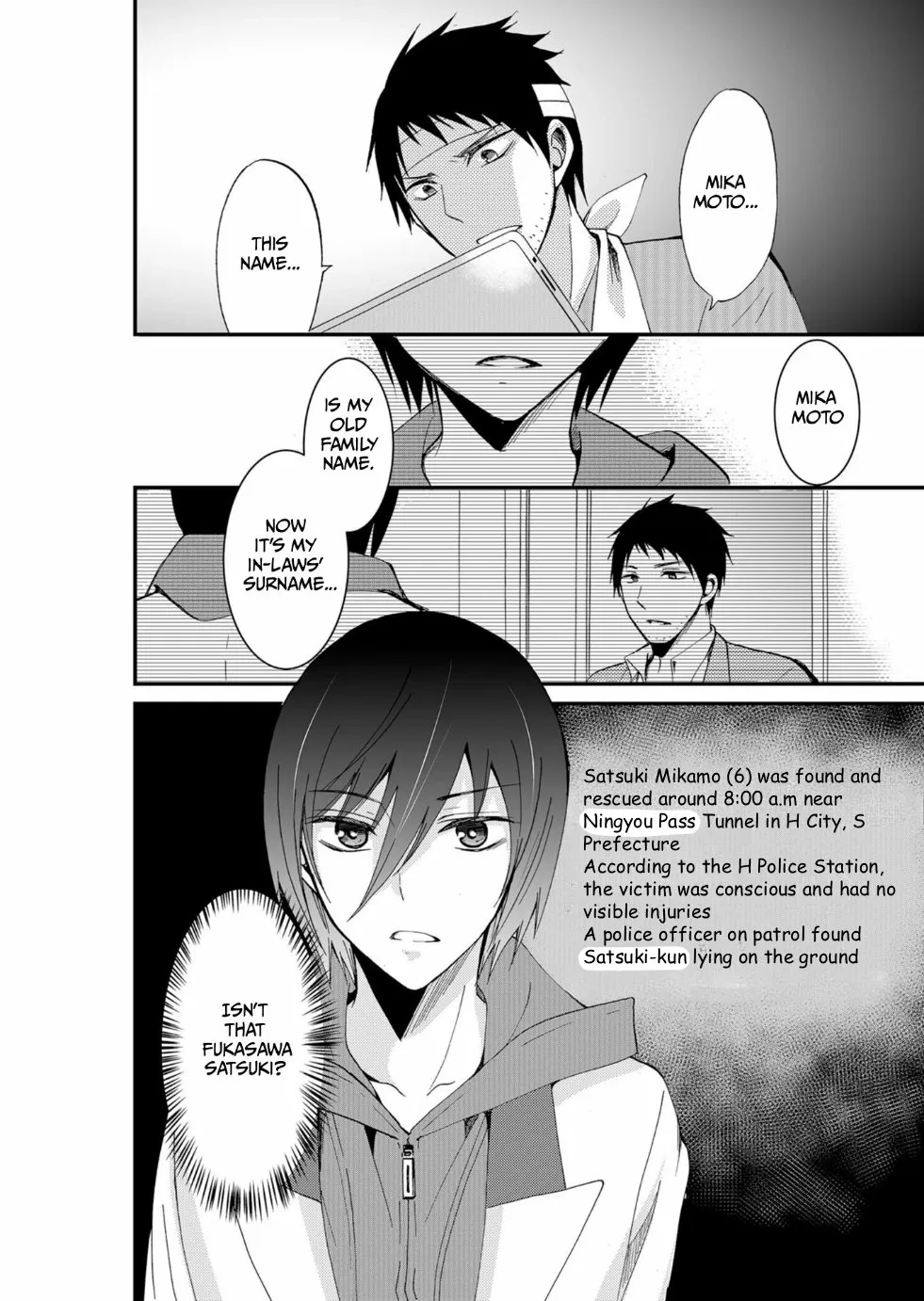 Read Ningyou Pass chapter 49 image 35 on Lezhin