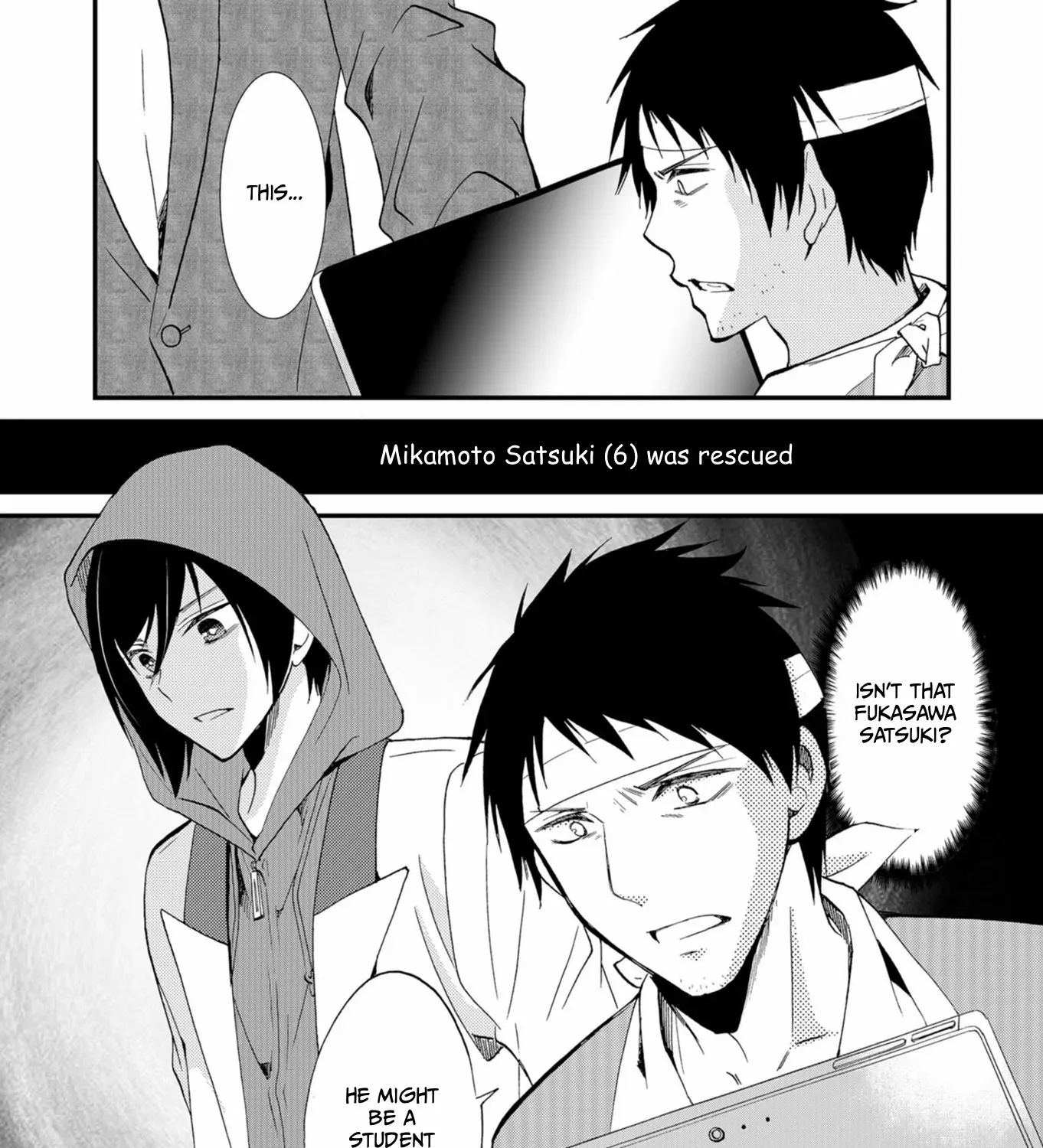 Read Ningyou Pass chapter 49 image 36 on Lezhin
