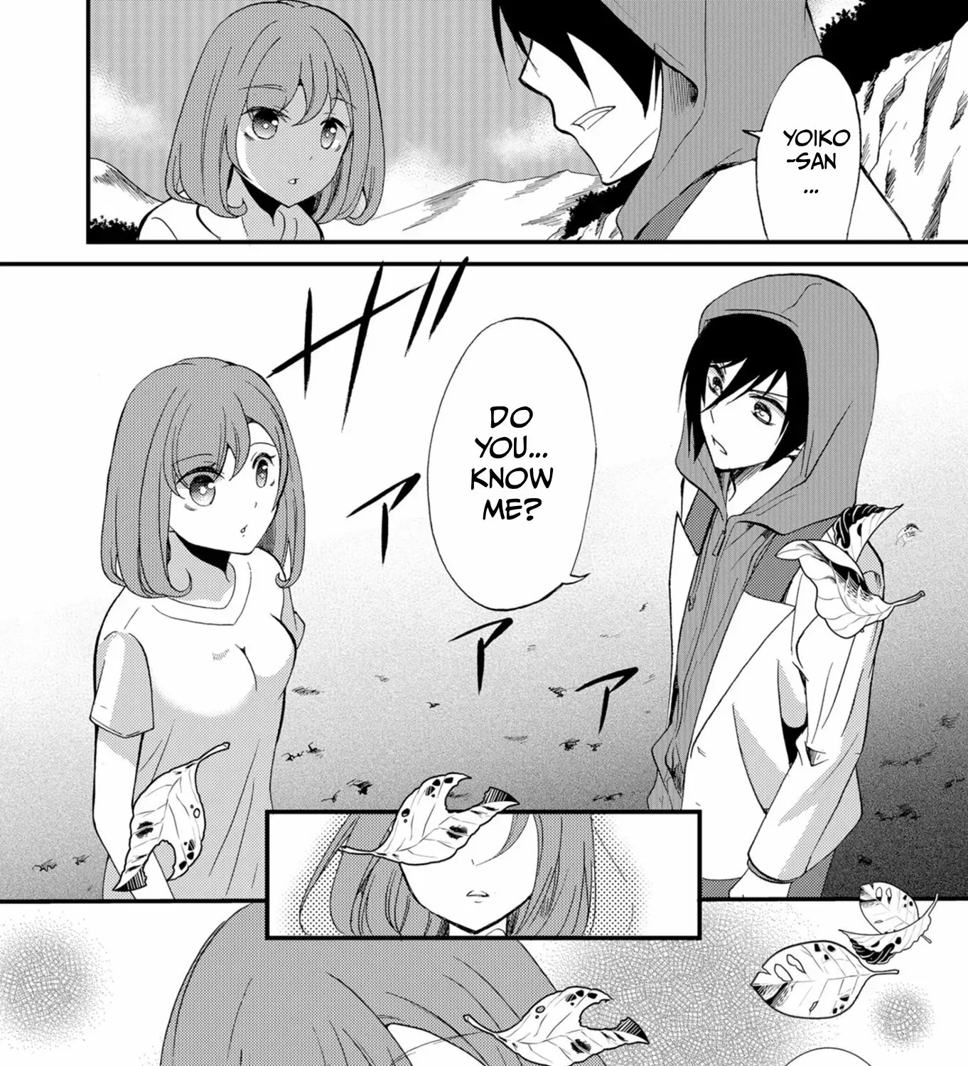Read Ningyou Pass chapter 49 image 4 on Lezhin